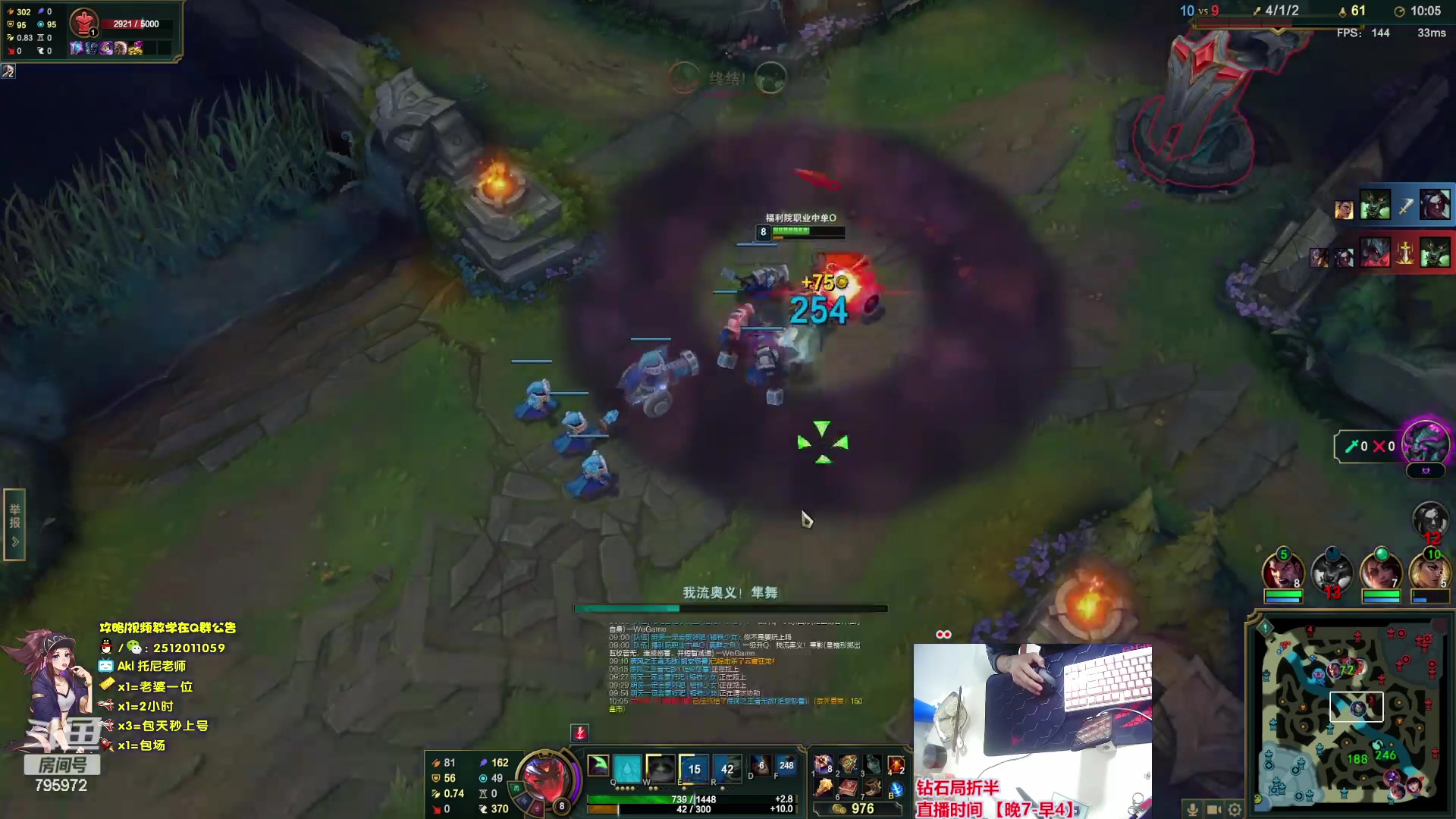 【2023-10-01 00点场】Akl托尼老师：飞机上号【王者阿卡丽】大师局乱杀中