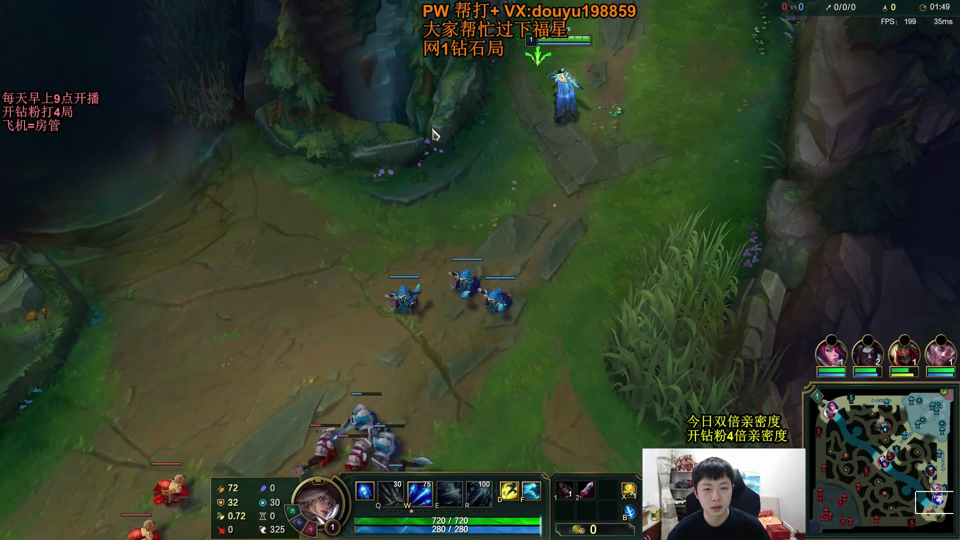 【2023-09-29 13点场】主播阿迎：阿迎：单排寒冰下路细节拉扯