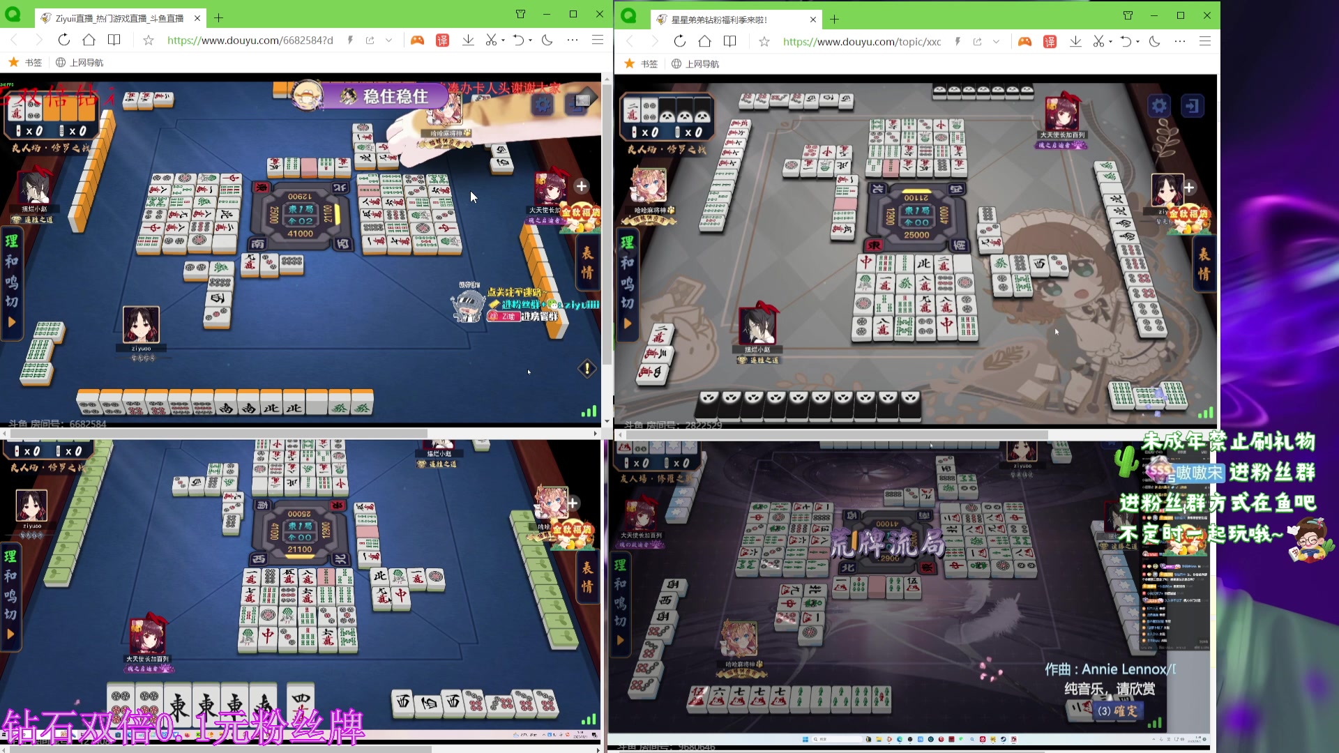 【2023-10-1 1点场】小小宋OAO:✨小小宋✨铁马八项~钻石双倍！