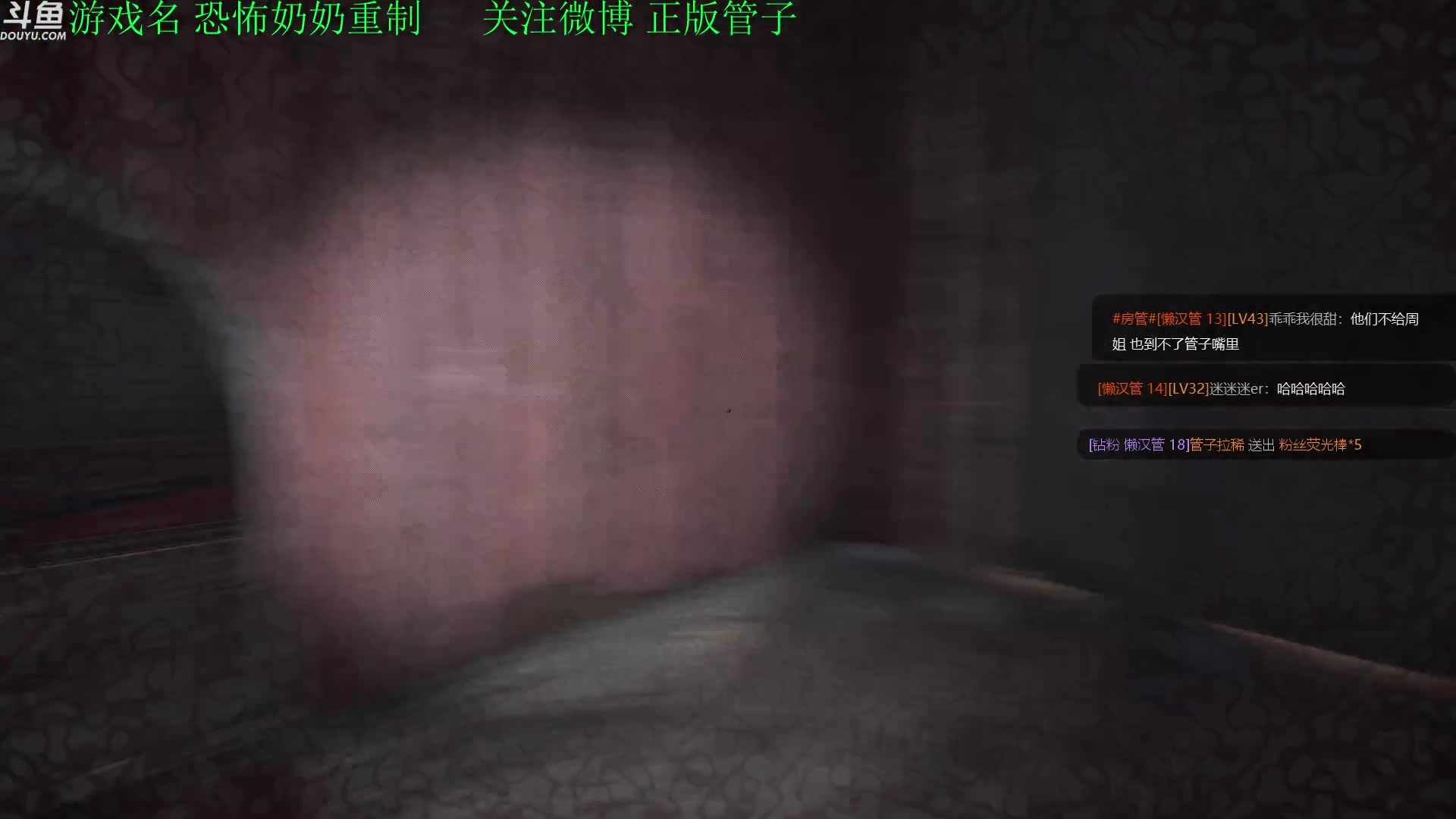 【2023-10-01 18点场】正版管子：【管子】女鬼桥 另类高能搞笑主播