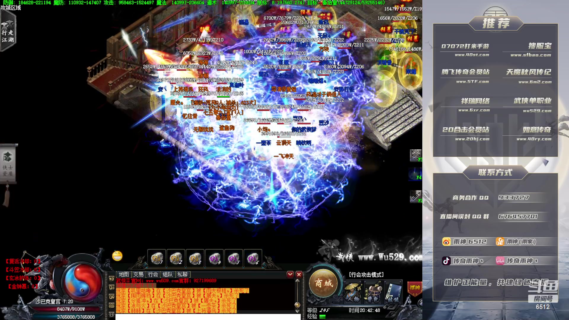 【2023-10-01 20点场】雨神丶：兄弟们，中秋国庆双节快乐！