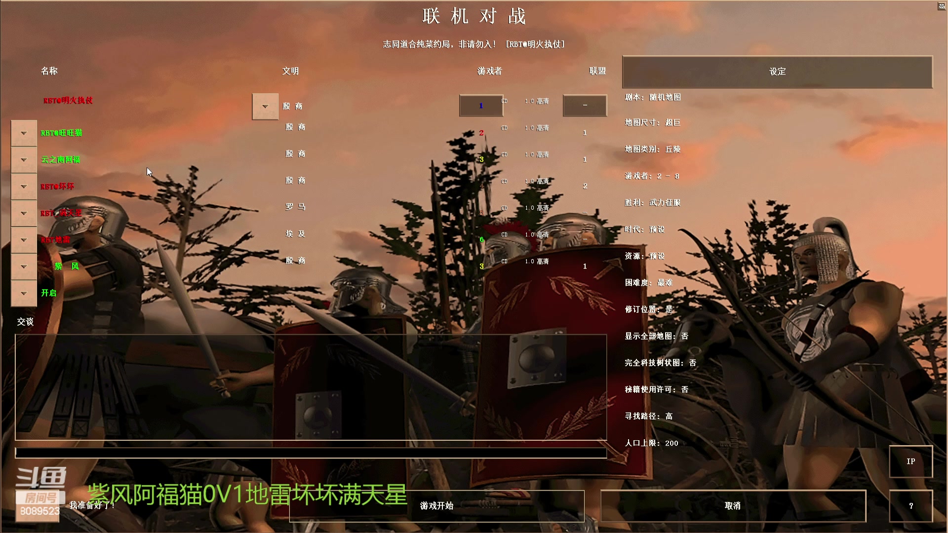 紫风阿福猫3V1地雷坏坏满天星