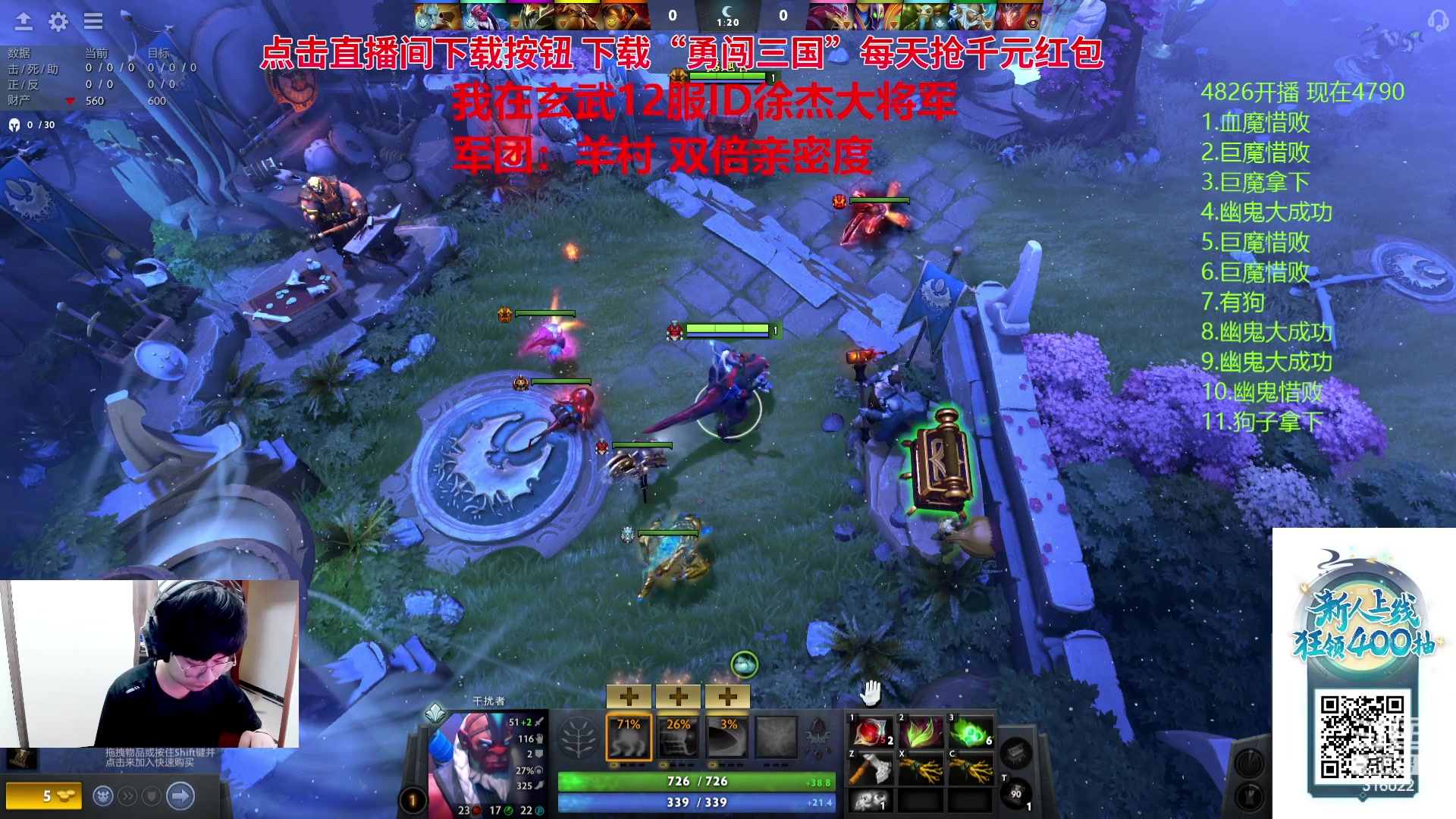 【2023-10-01 04点场】右手supking：冲五千！！