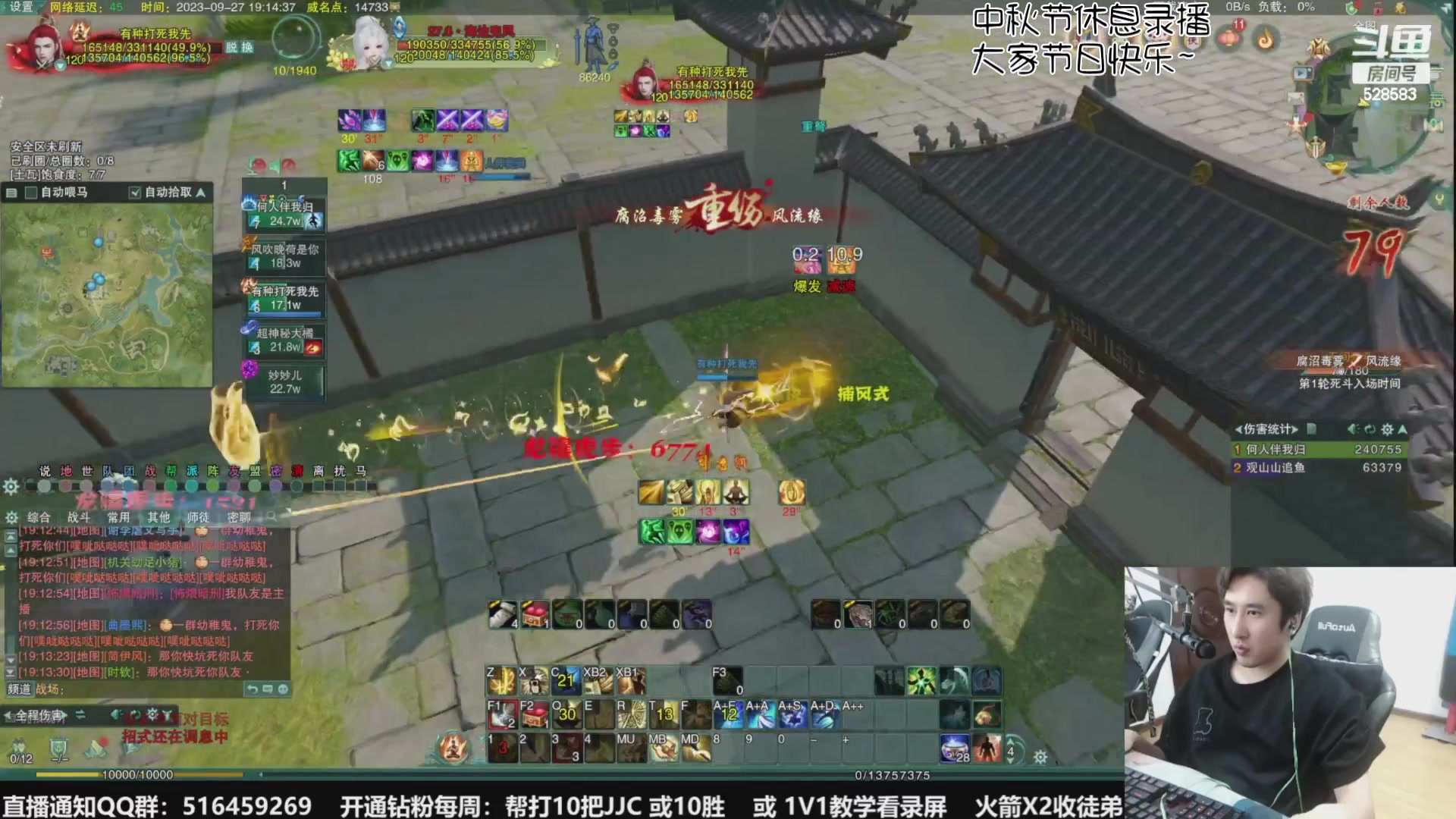 【2023-10-01 04点场】忆旧年丶：祝大家中秋节快乐~