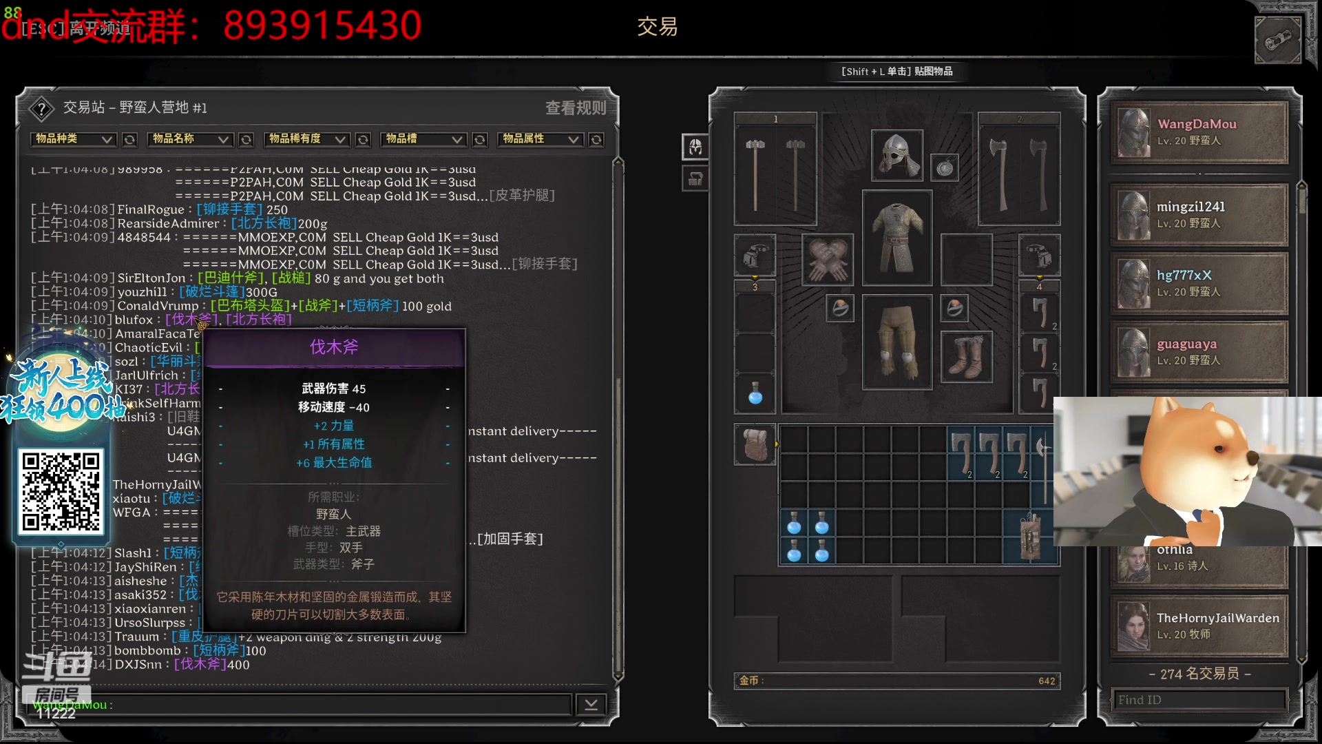 【2023-10-01 00点场】王大谋119：【小奶团】双倍！祝各位国庆长假快乐！