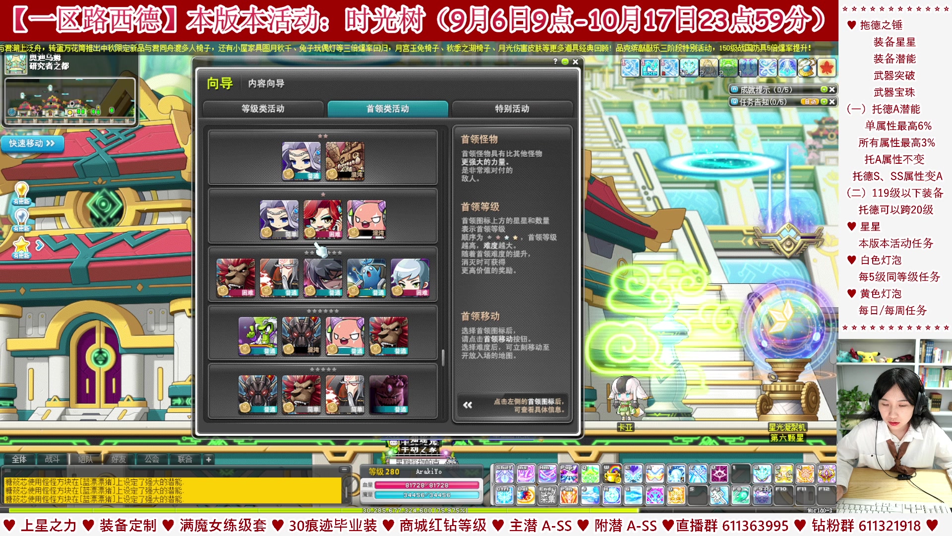 【2023-10-01 04点场】顾青ArakiYoko：【活动9.6-10.17】时光树