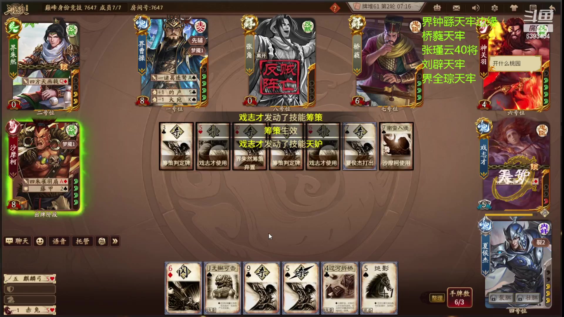 【2023-09-30 23点场】光栅圣泽：次级联赛s3上半赛季季军赛