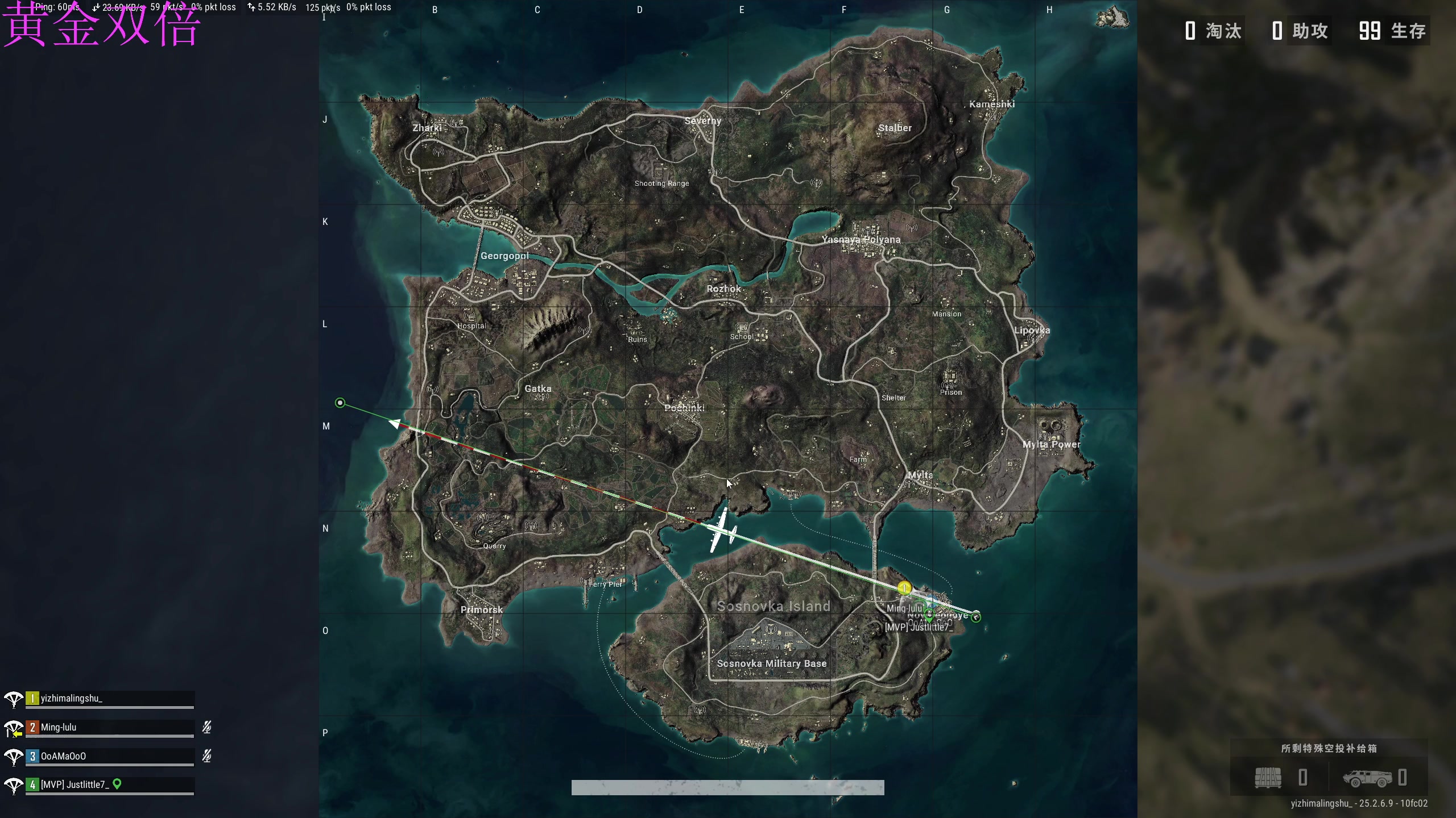 【2023-10-01 01点场】膝盖是个倒霉蛋：中秋快乐~呀呀呀呀