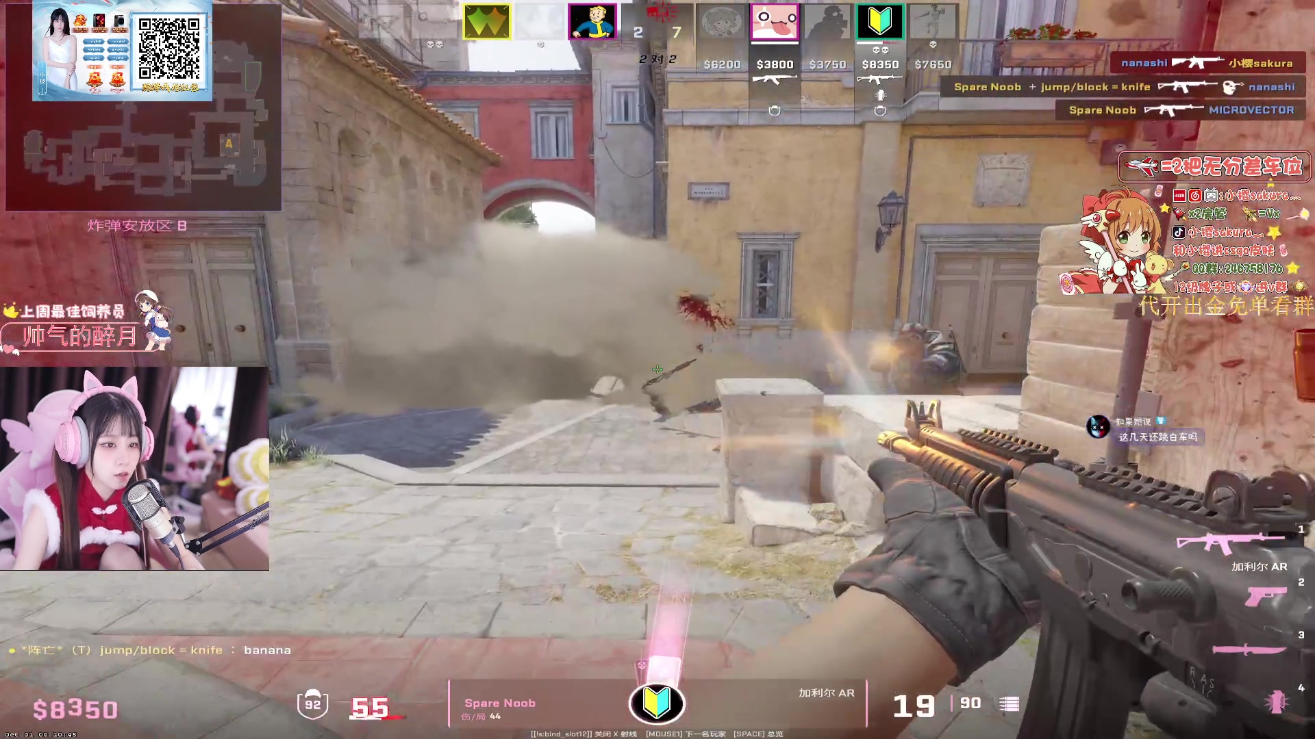 【2023-10-01 18点场】小樱sakura灬：【小樱】国庆节快乐