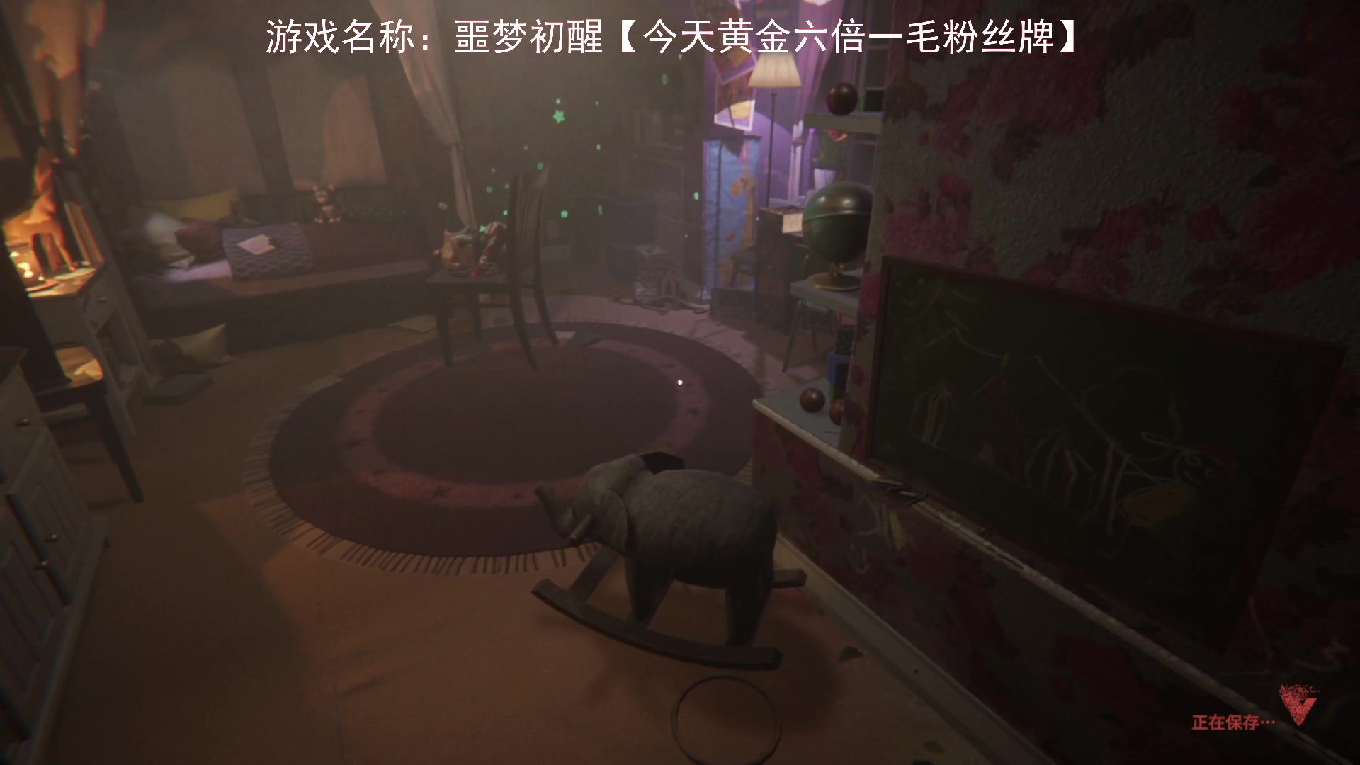 【2023-10-01 21点场】琼斯小卫：-胆小勿看-国庆节快乐-