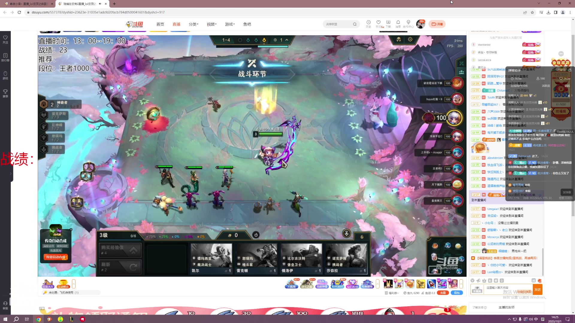 【2023-10-01 13点场】卑微小泽丶：小泽：熟悉的备战云巅