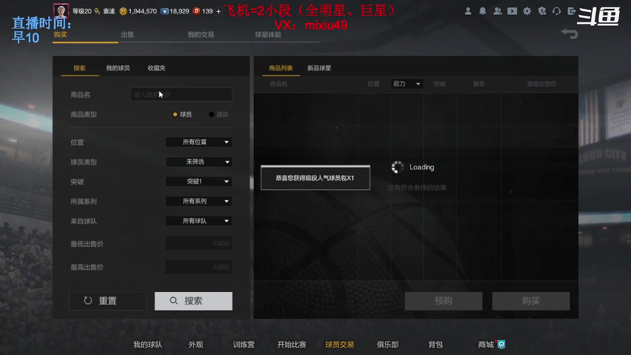 【2023-10-01 18点场】BN丶米修：一个高手的排位日记。
