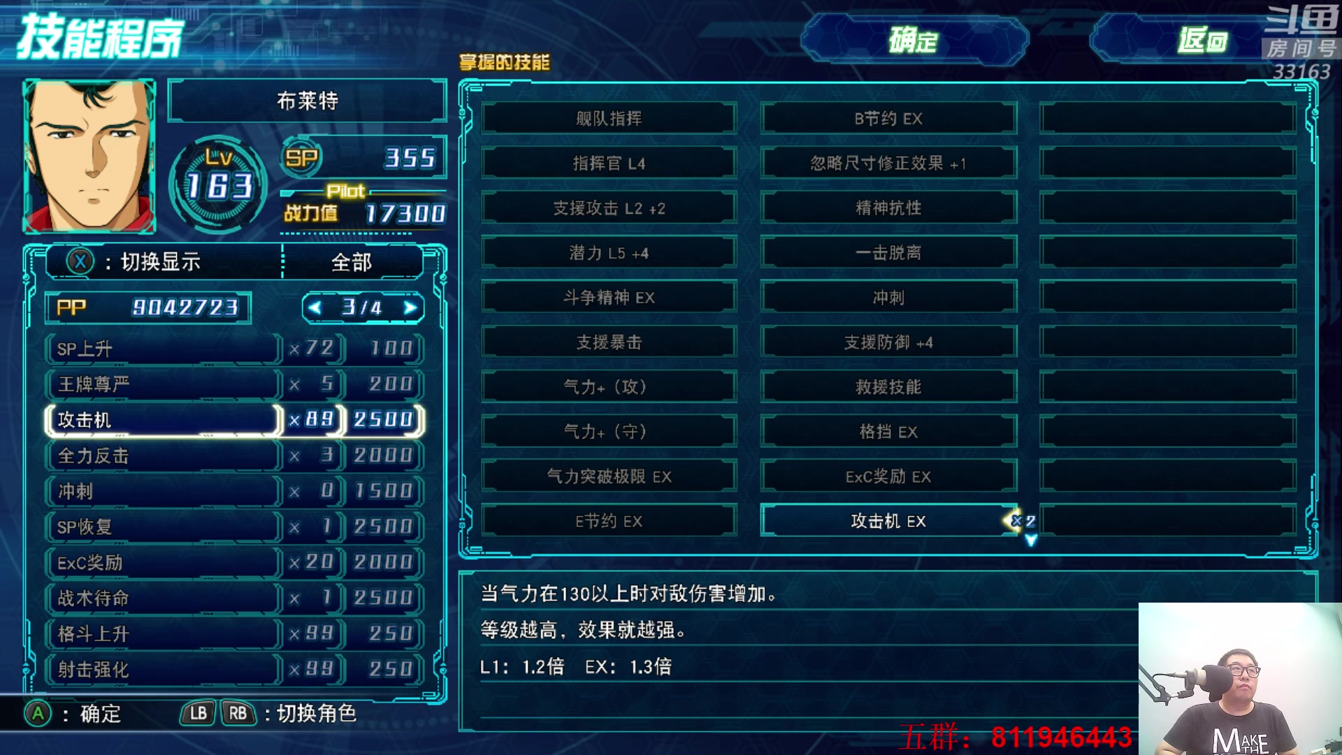 【2023-09-29 00点场】真虎龙王：机战：兄弟们，中秋节快乐啊。