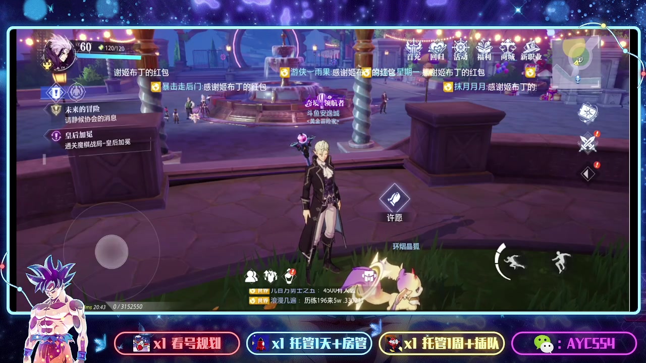 【2023-09-30 20点场】安逸城GG：【晶核】 魔导与机械共奏