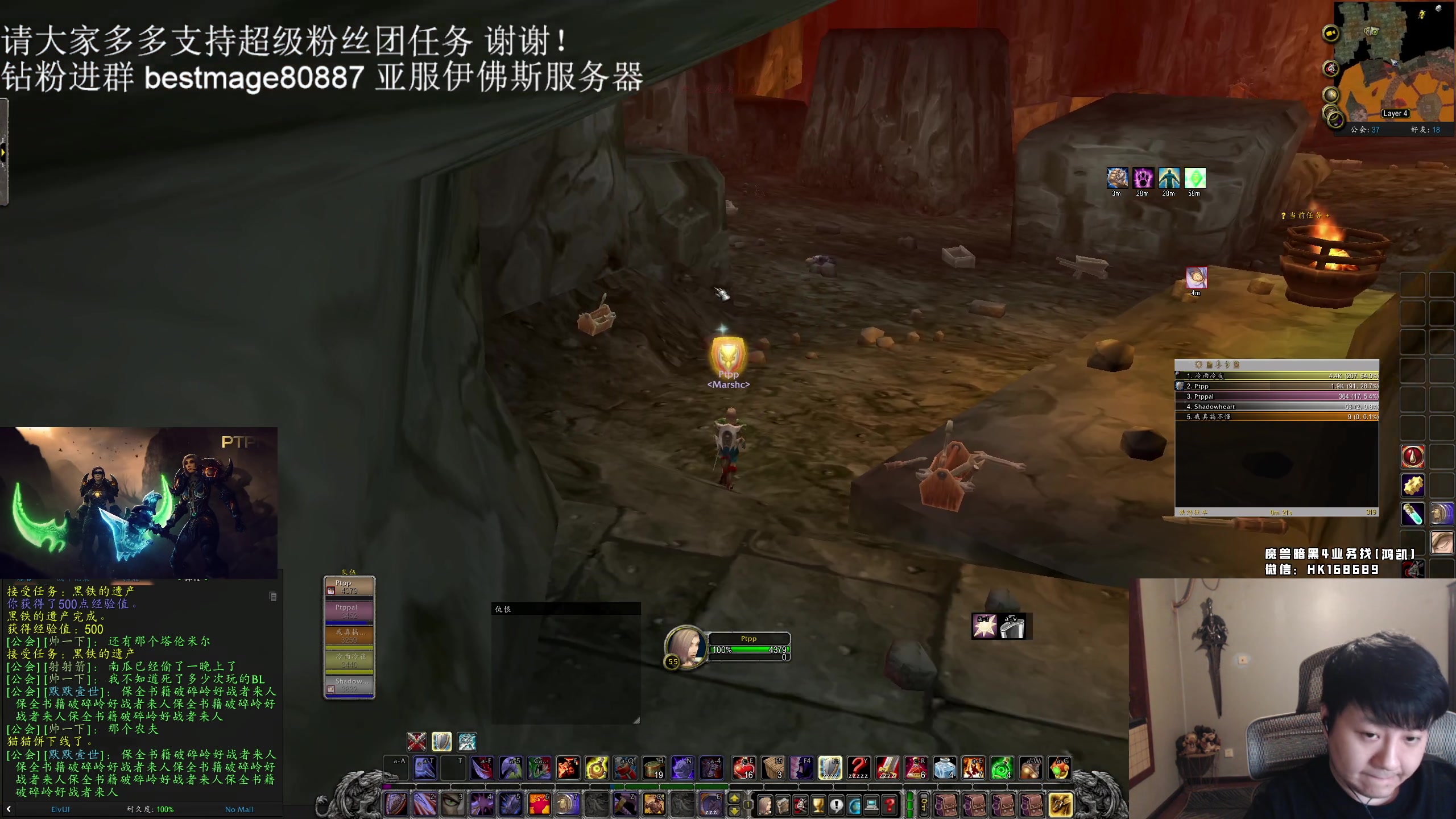 【2023-10-01 01点场】DMC葡萄鹏：3测成绩还行，先清CD，再HC！