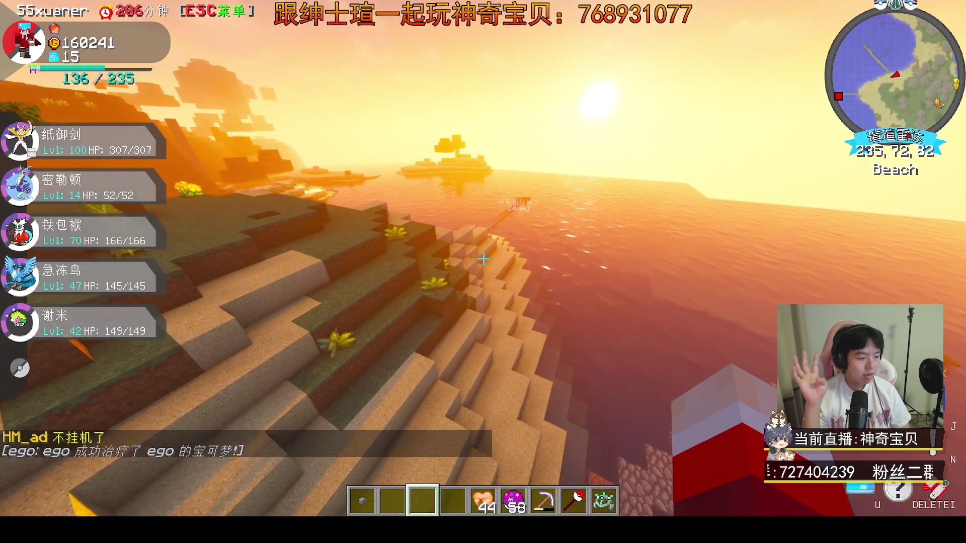 【2023-10-01 20点场】丨绅士瑄丨：宝可梦服务器手机电脑都能玩!