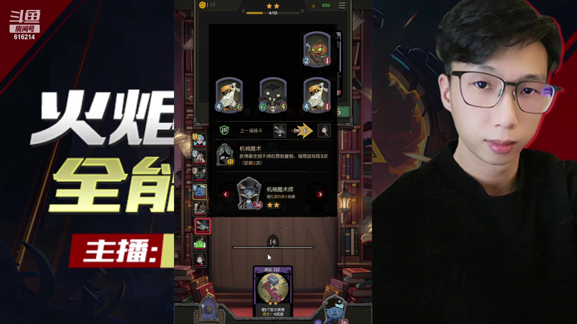 【2023-09-30 23点场】樱花丶君：顶级导师欢迎组排