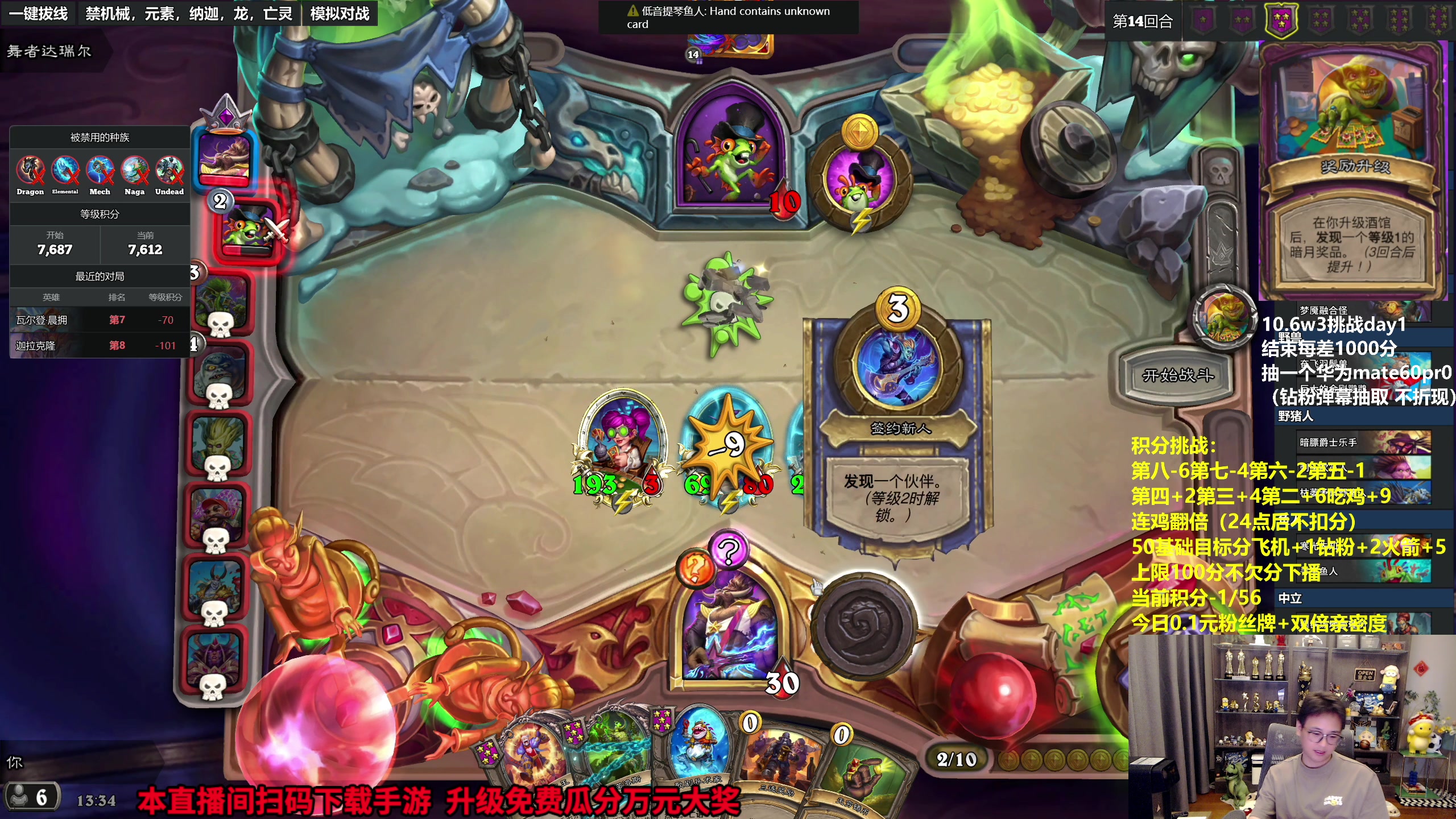 【2023-10-01 13点场】衣锦夜行：积分挑战限时回归+w3