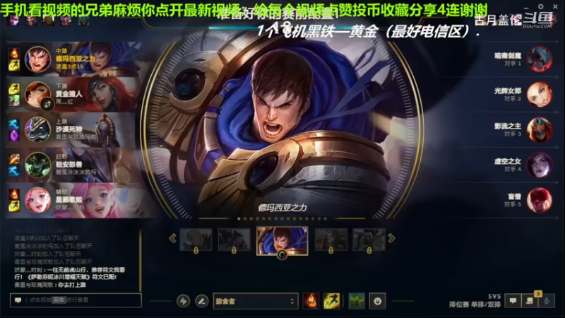 中单盖伦对线中单劫，实力压了2级.