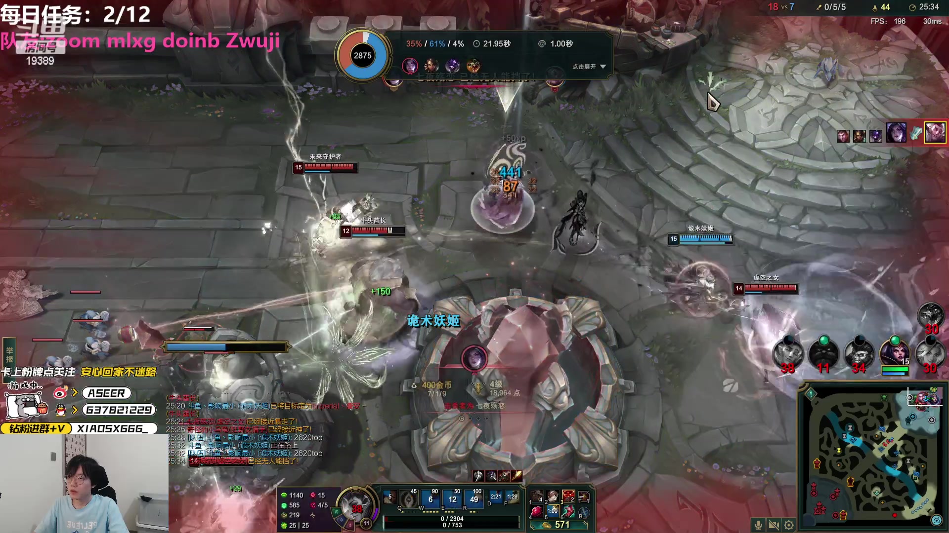 【2023-10-01 20点场】预言家lol：五点集合组排！一元粉丝牌！
