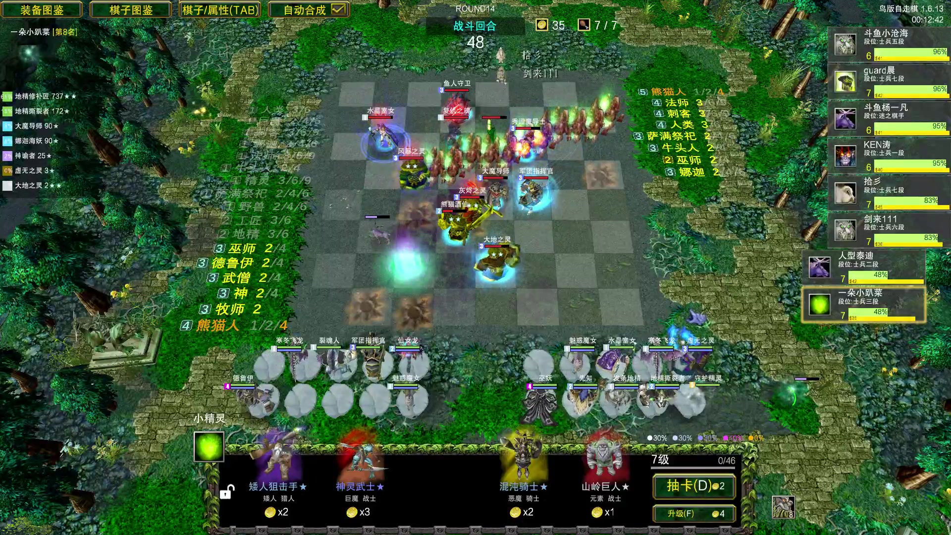 【2023-10-01 08点场】Dota小蝴蝶：正版爷青回！