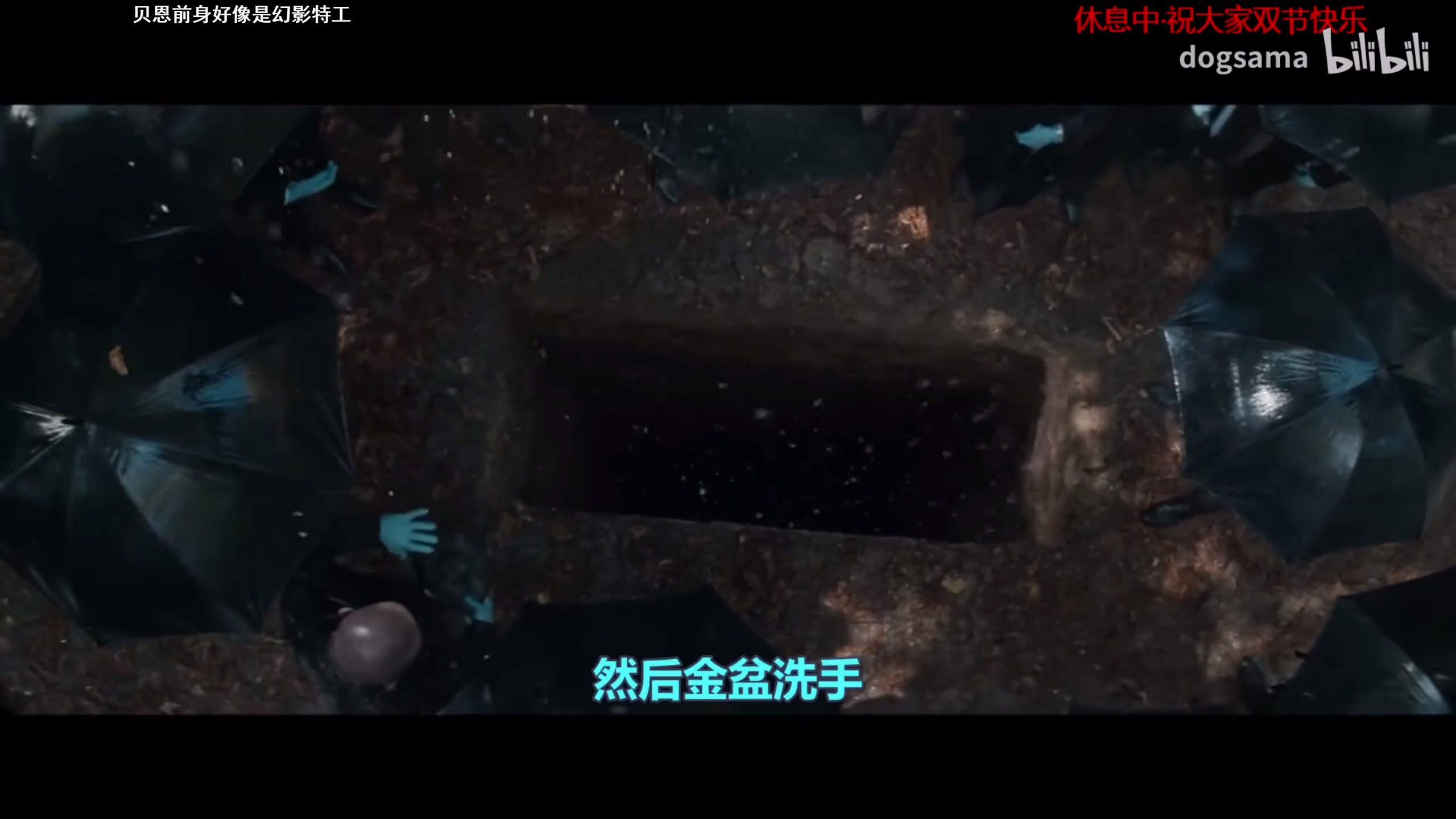 【2023-09-30 19点场】逗你玩Cloud：你今天打工了没？