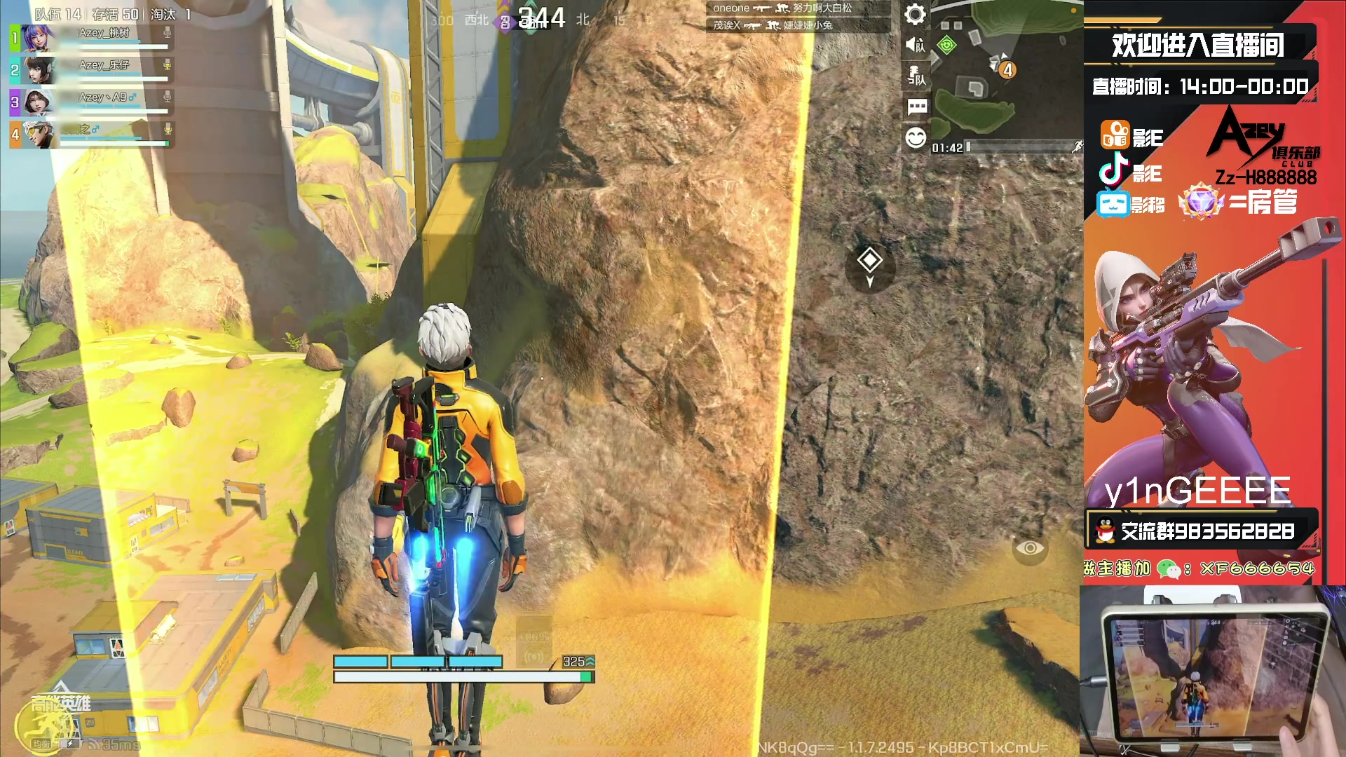 【2023-09-30 16点场】化羽影E：全服榜一车队【Azey战队】极致教学