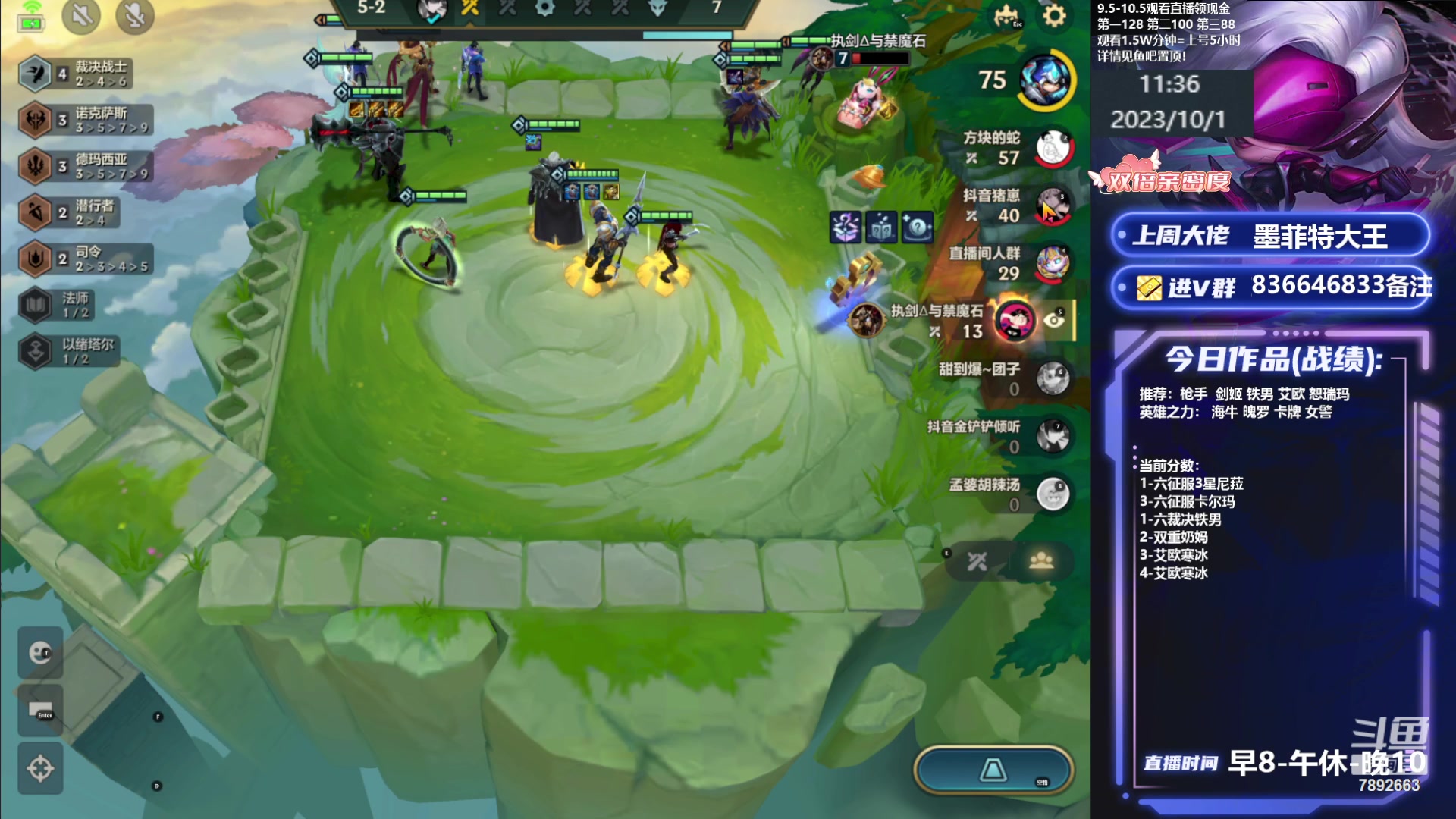 【2023-10-01 11点场】死亡轰炸DD：悟了冲国一