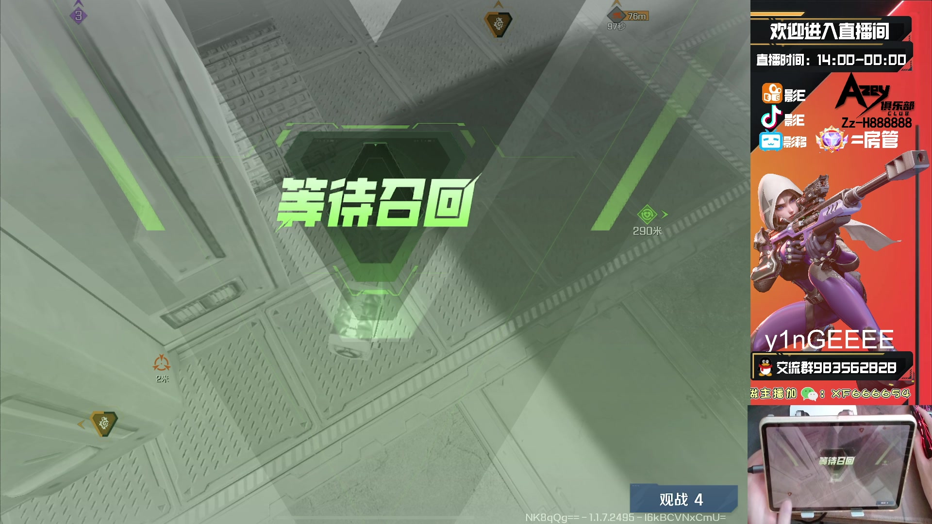 【2023-09-30 21点场】化羽影E：全服榜一车队【Azey战队】极致教学