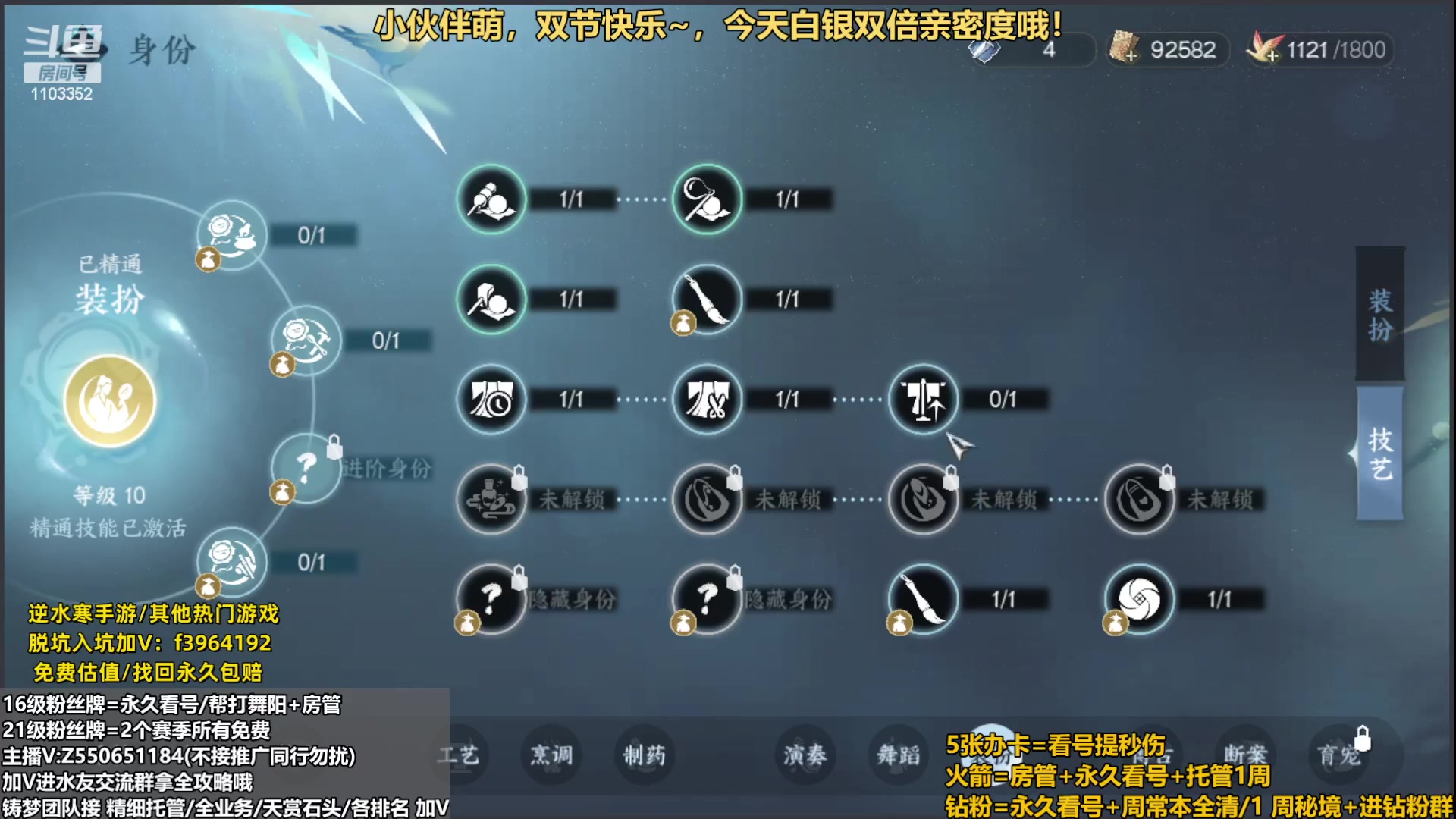 【2023-10-01 17点场】zz喷火龙：提升伤害/天赏石/H副本/探索/论武