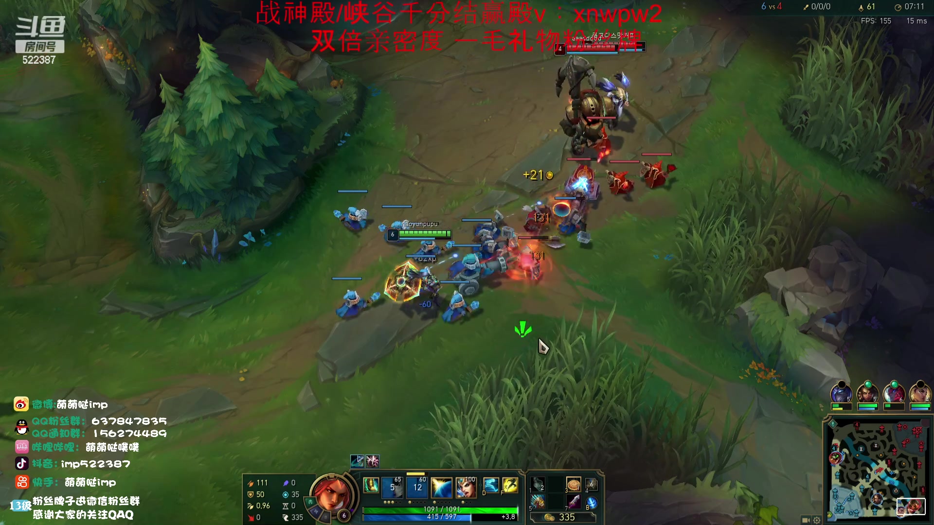 【2023-10-01 20点场】impOUO：轮子妈的直播间捏.