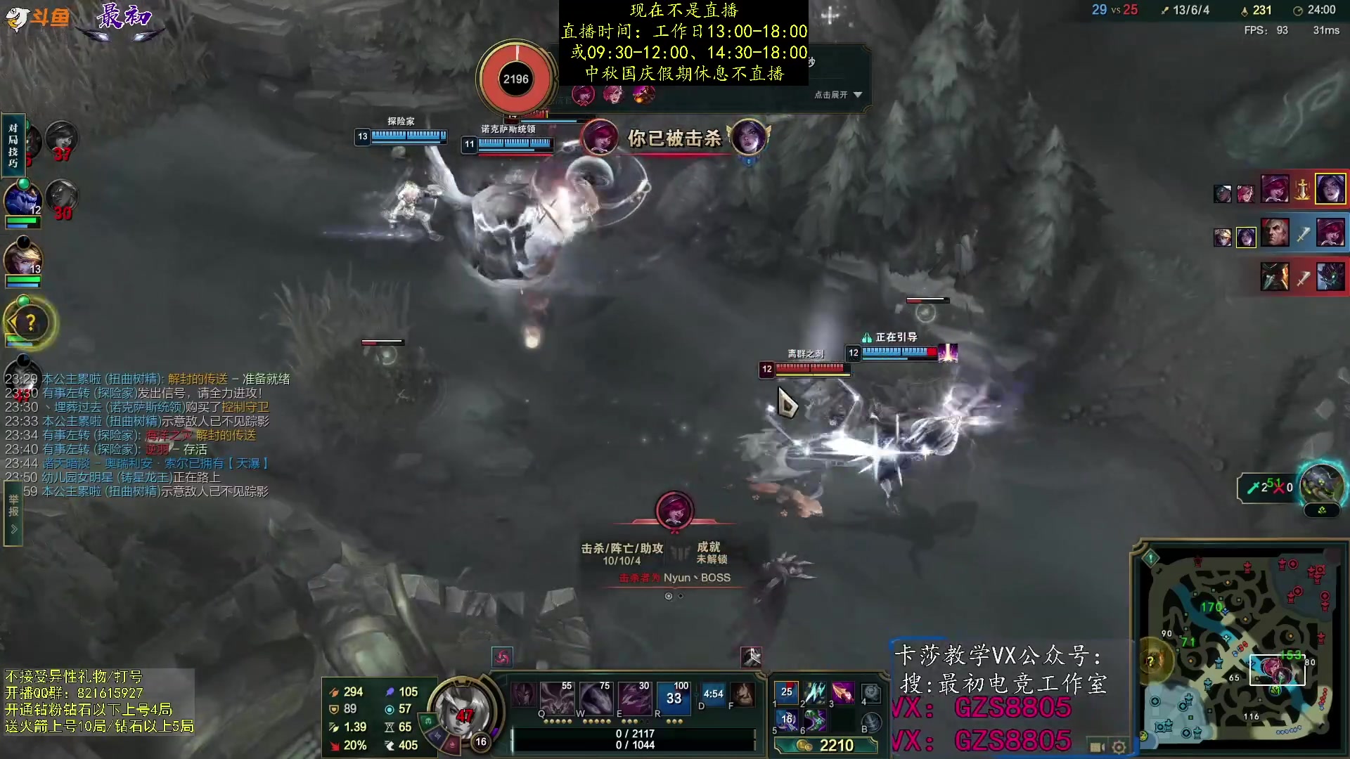 【2023-10-01 11点场】最初卡莎：单排中单卡莎