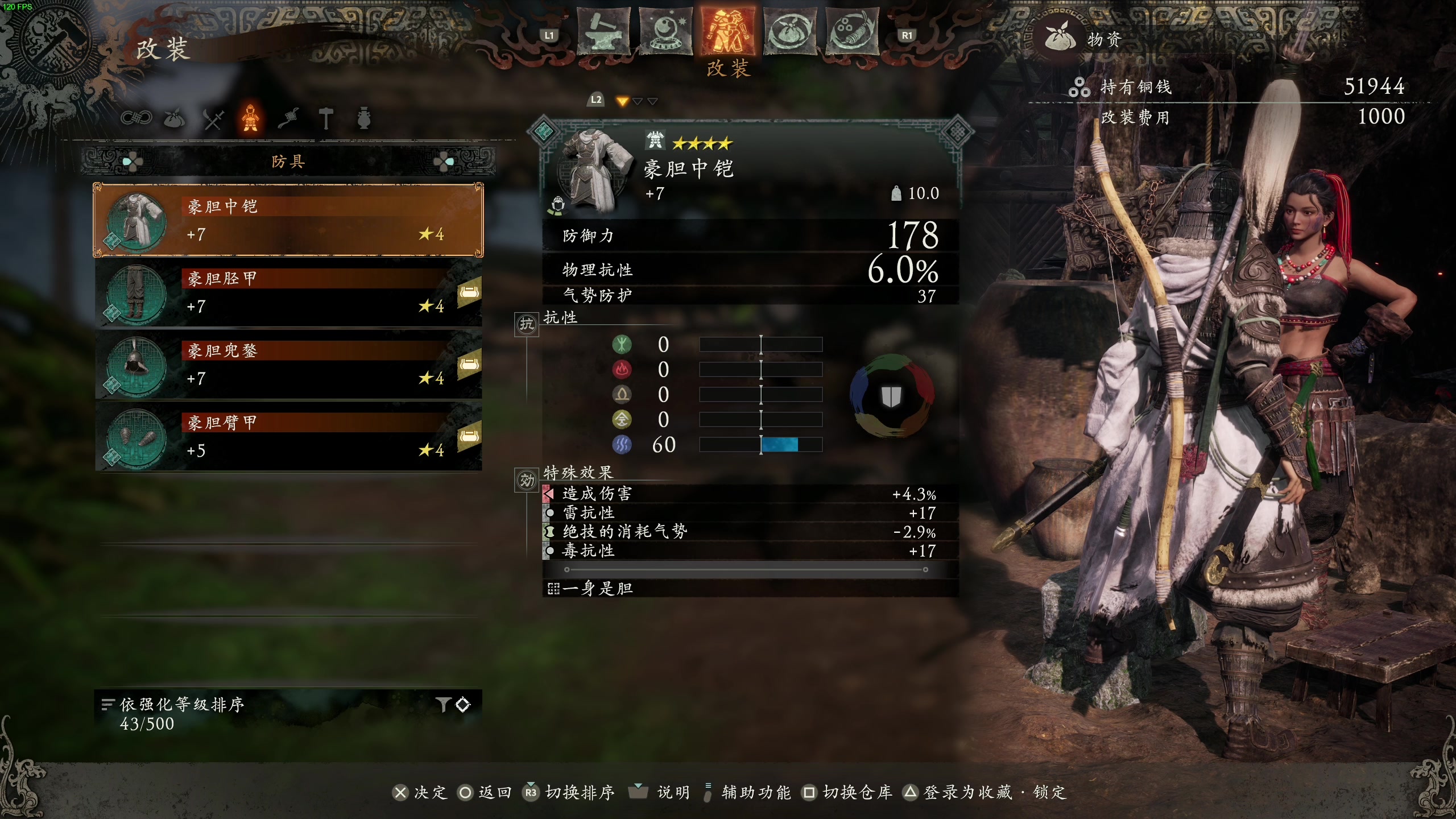 【2023-10-01 13点场】主播杰克曼：今天直播 卧龙：DLC2 称霸江东