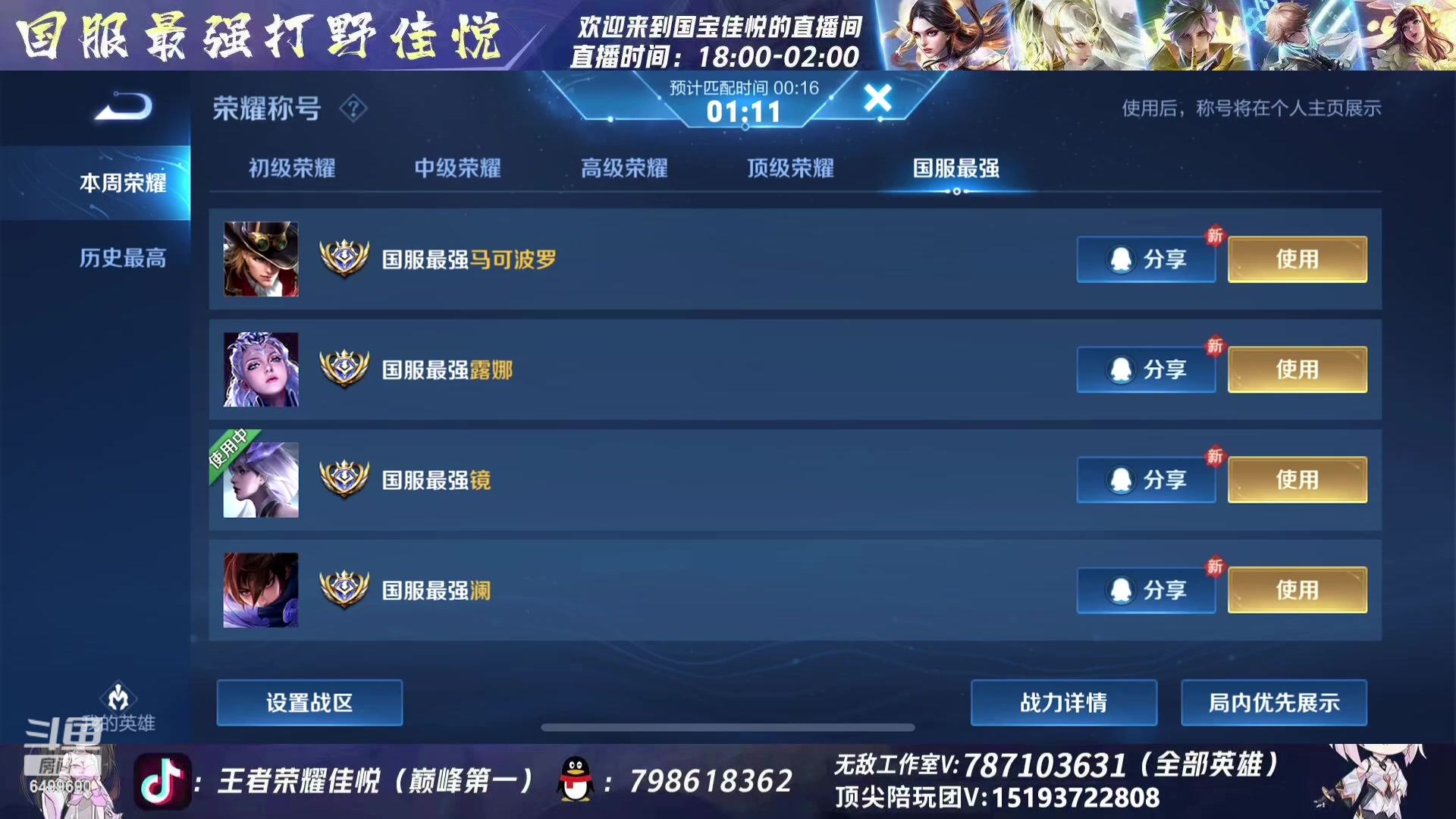 【2023-10-01 19点场】国宝佳悦：四国标半成功人士