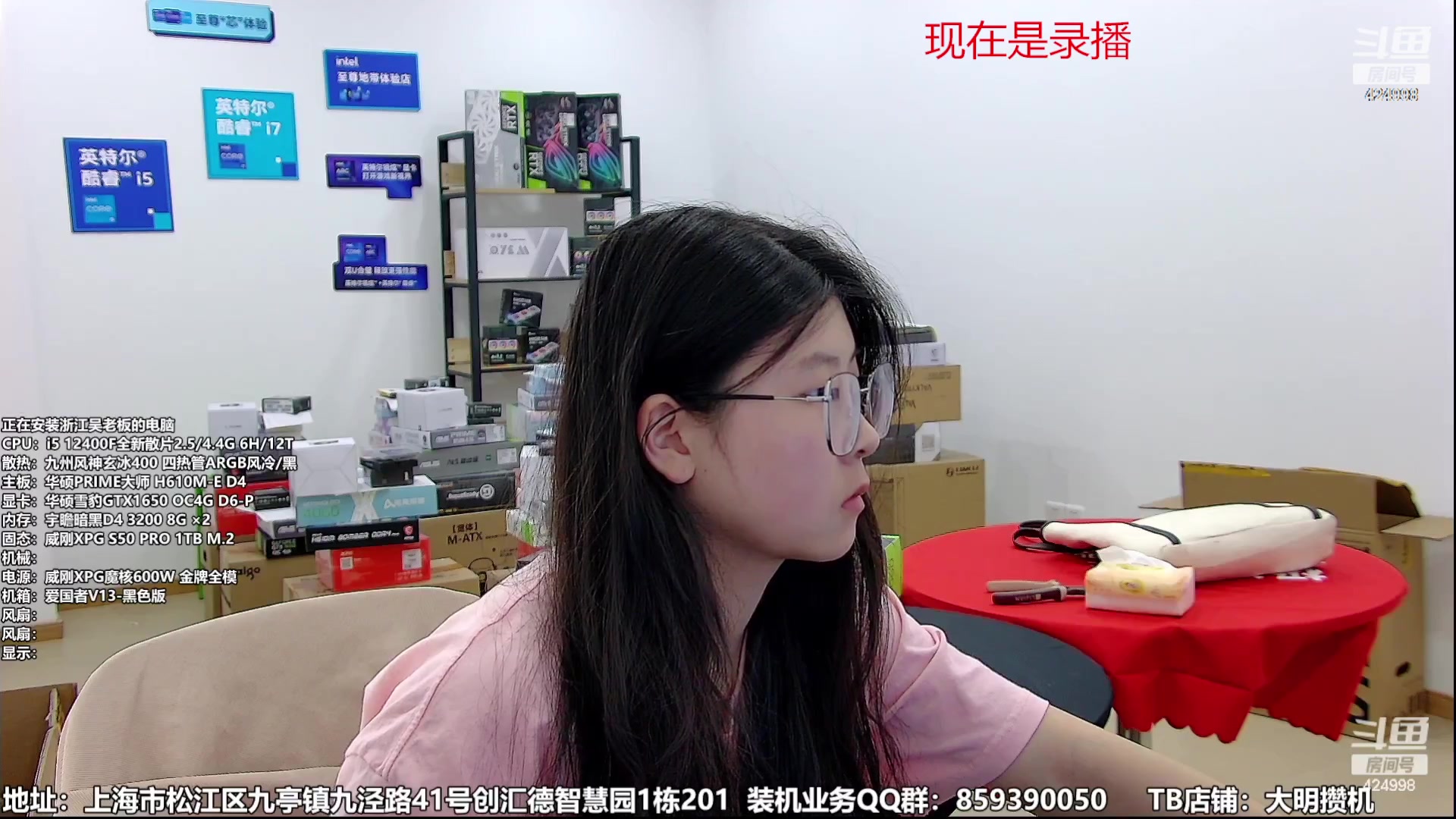 【2023-10-01 02点场】上海大明海：【大明攒机】活动 活动又开始啦