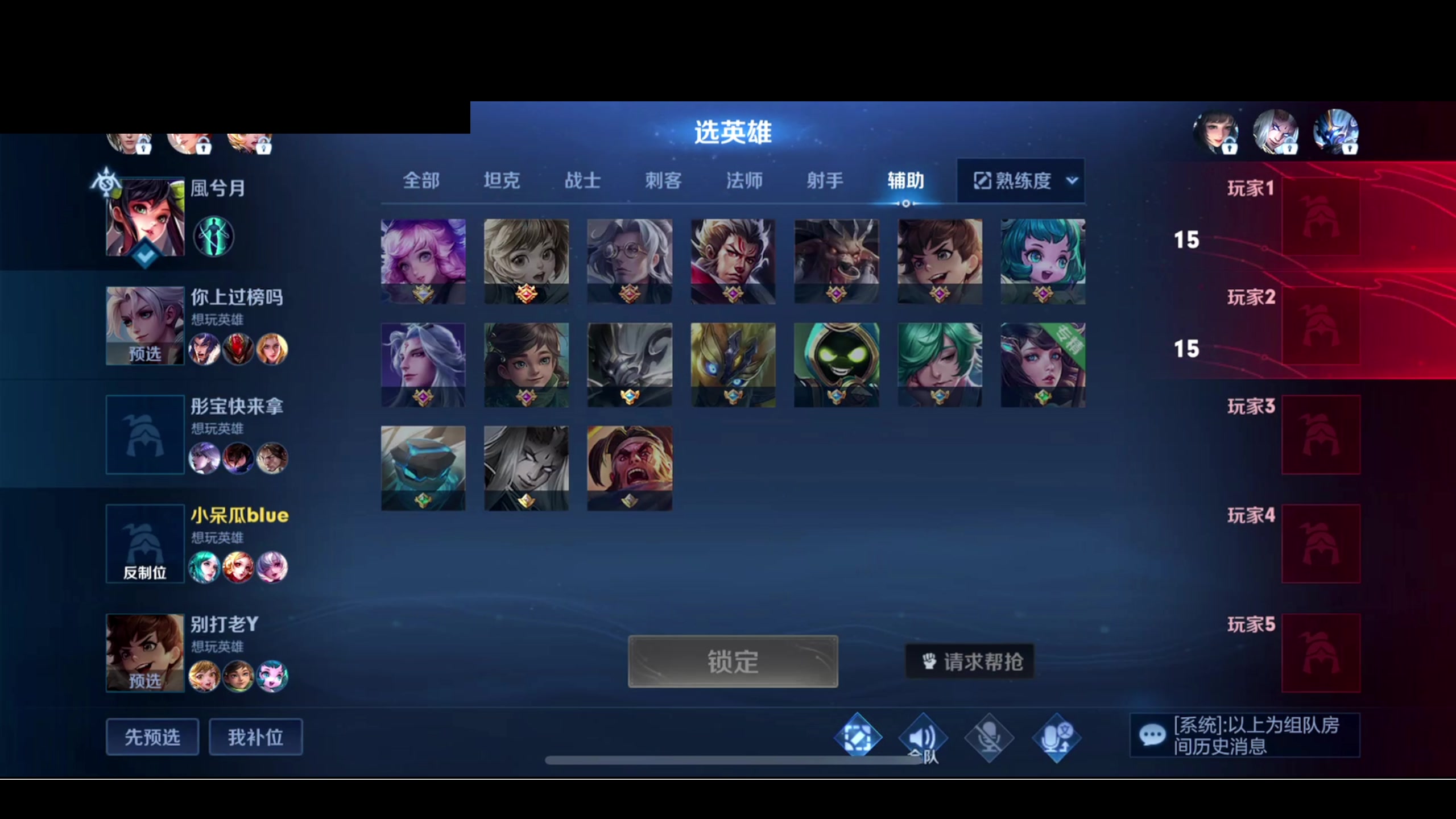 【2023-10-01 18点场】BLUE呀丶：8点新男人盲盒启动！！