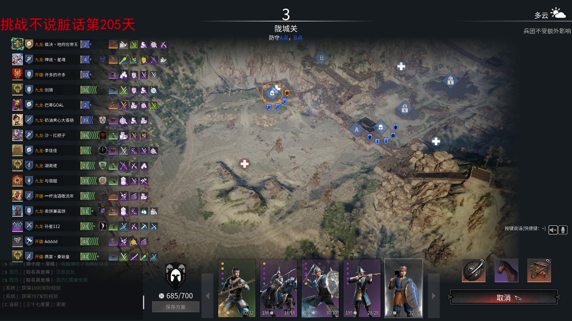 【2023-10-01 11点场】那路托丶：祝大家国庆快乐~~~ 9130337