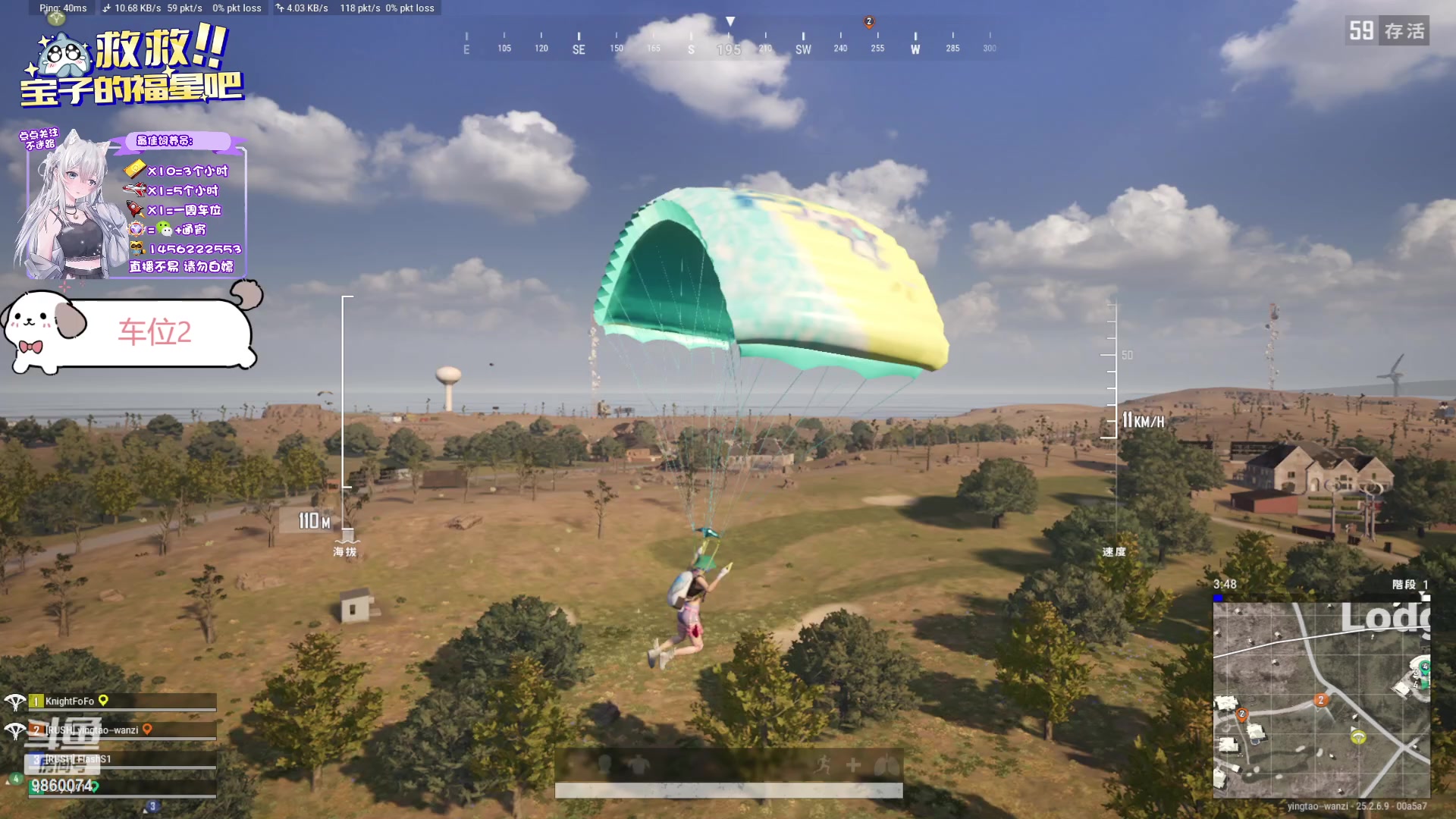 【2023-09-27 14点场】一只樱桃丸子：【有车位】可通宵 上车滴滴❤