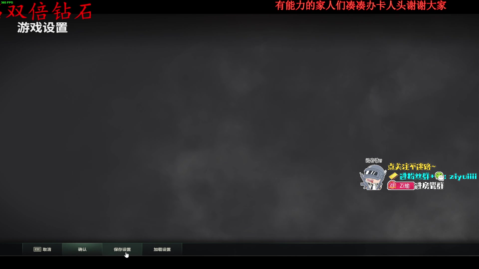 【2023-10-01 02点场】Ziyuii：钻石双倍0.1卡牌子国庆节快乐