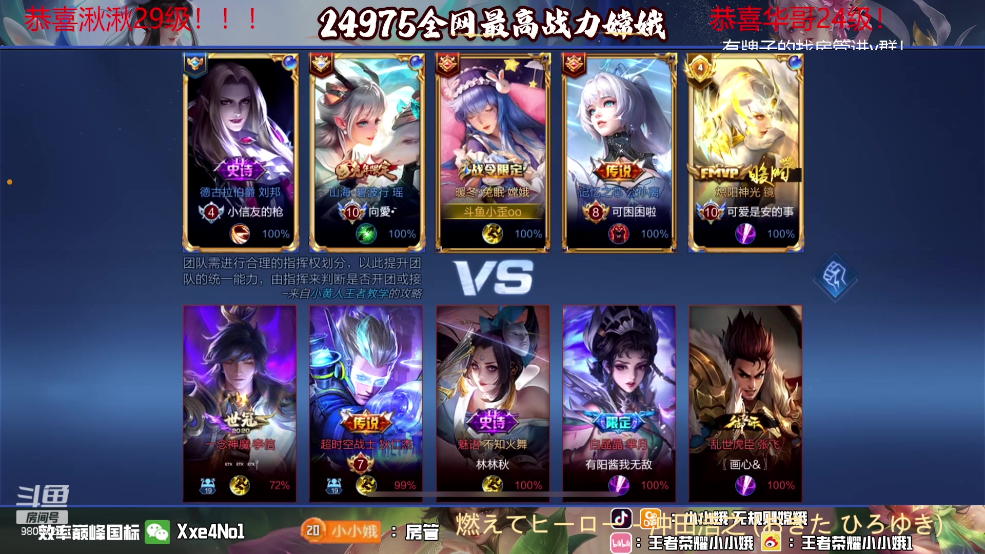 【2023-09-30 23点场】小小娥1：小小的冲个巅峰第一！