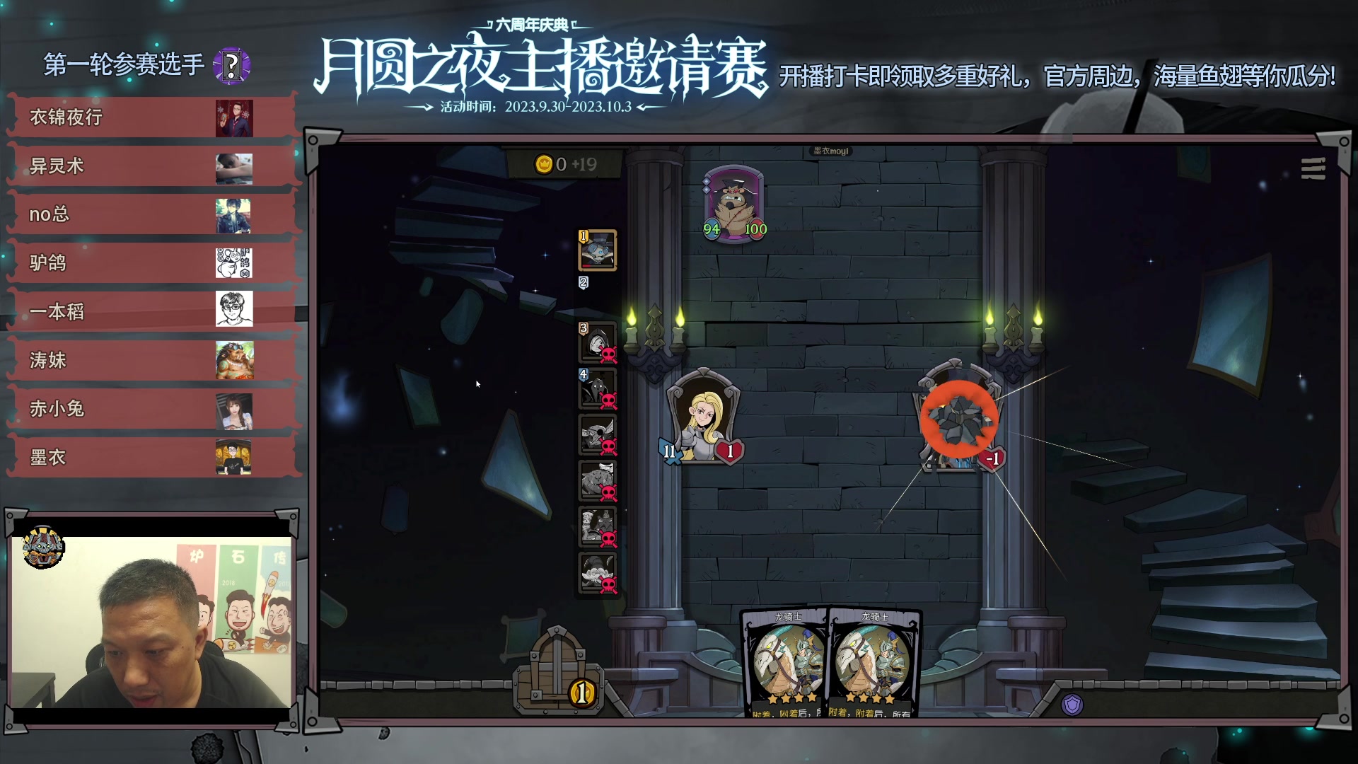 【2023-10-01 19点场】过载十五岁的涛妹：涛妹：水友赛决赛开始