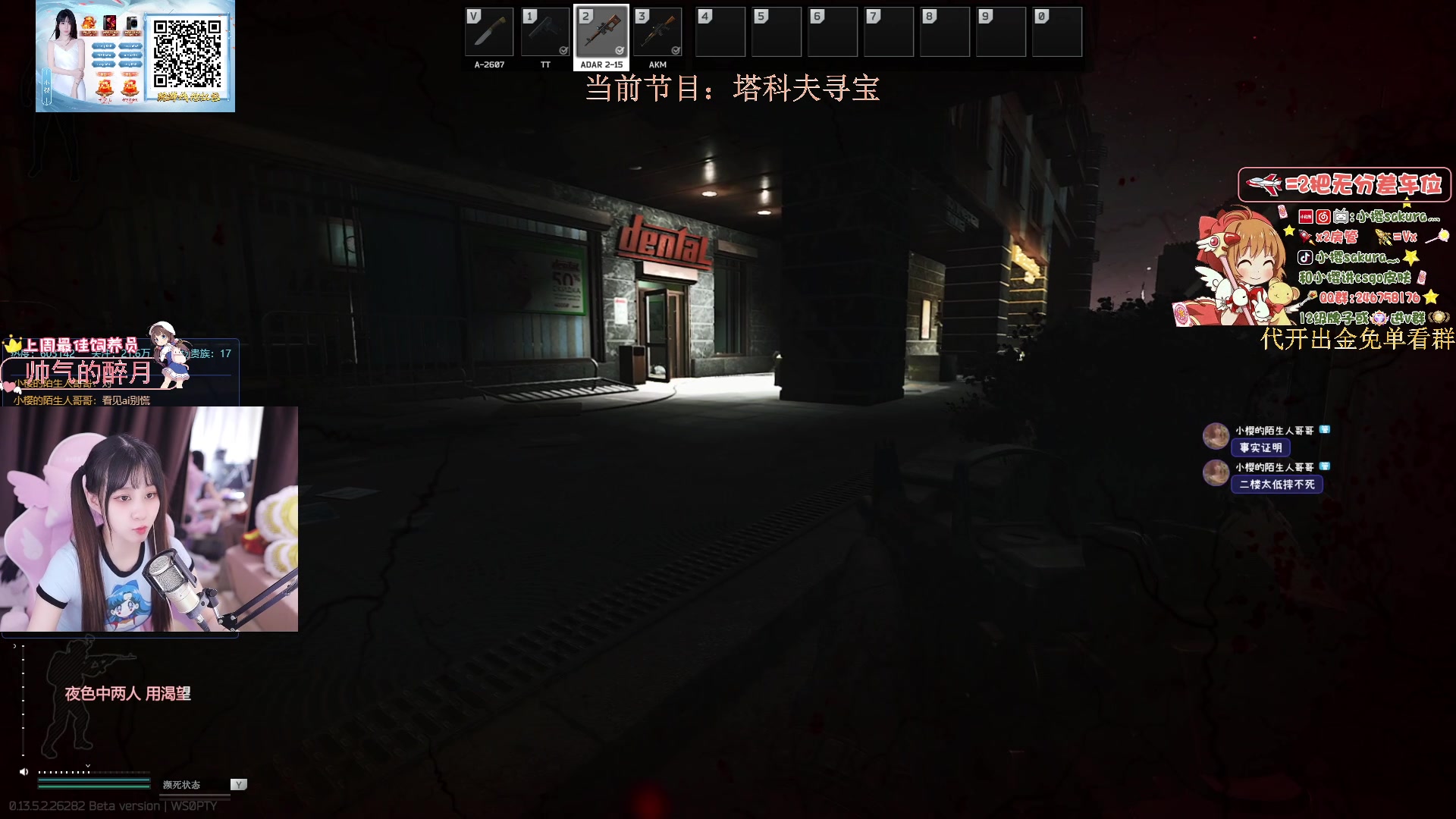 【2023-10-01 02点场】小樱sakura灬：【小樱】给水友代开箱子，多出金色