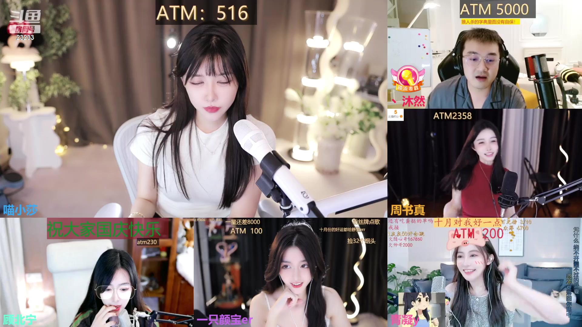 【2023-10-01 00点场】喵小莎：祝我亲爱的家长生日快乐！~