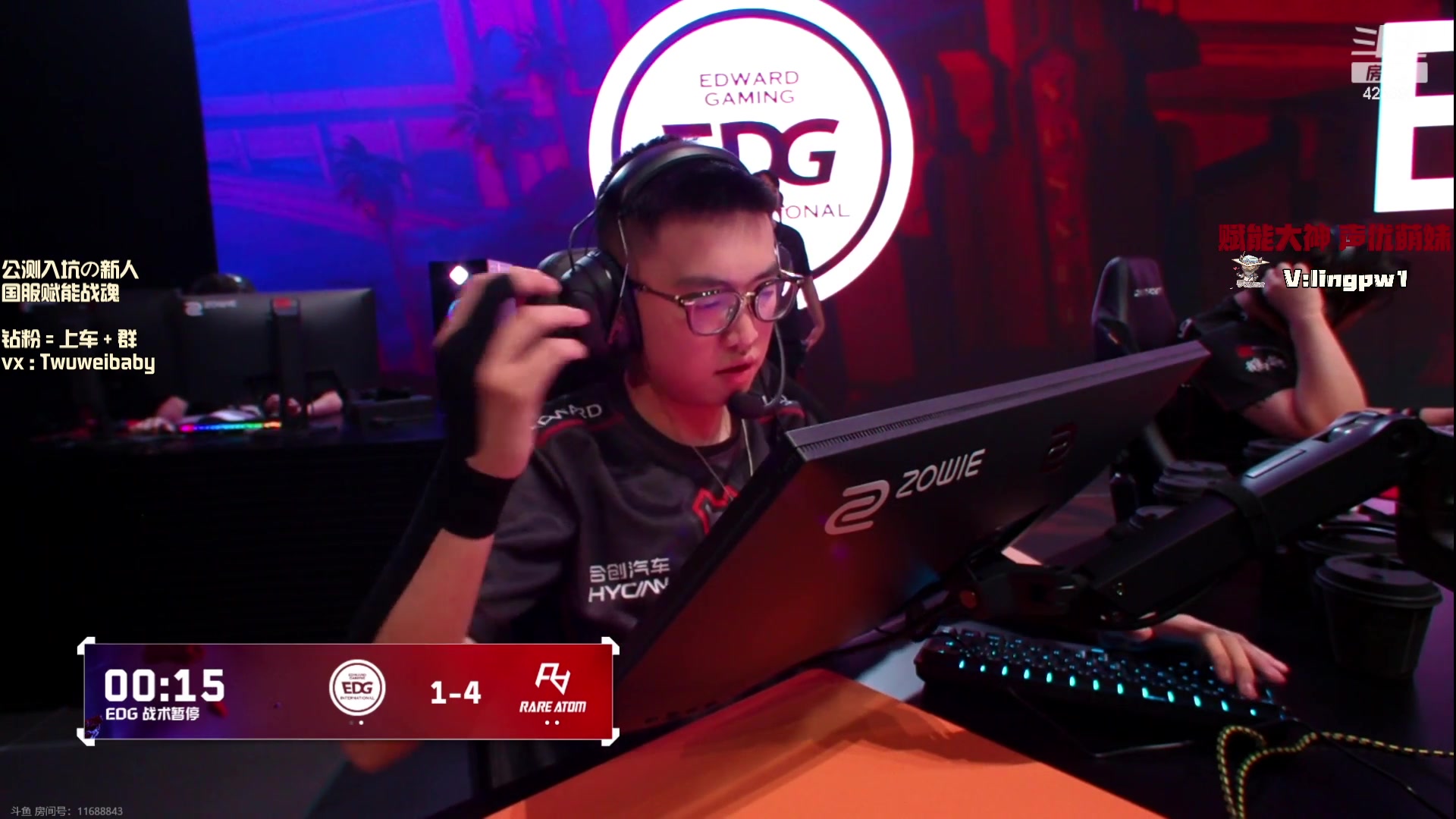 【2023-10-01 20点场】sy是个萌妹：解说决赛 EDG-RA 1毛牌牌