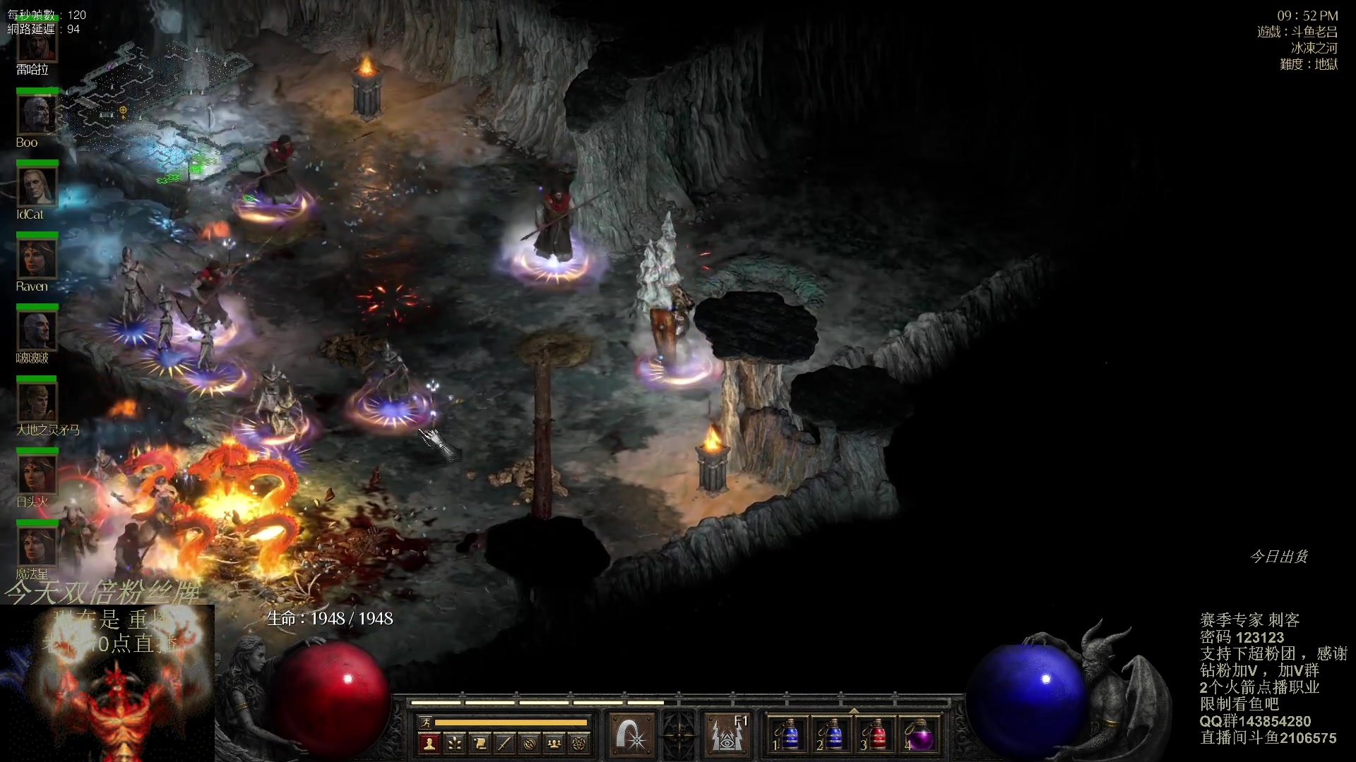 【2023-10-01 01点场】英雄吕布：暗黑 新赛季 走起 祝少侠们中秋节开心