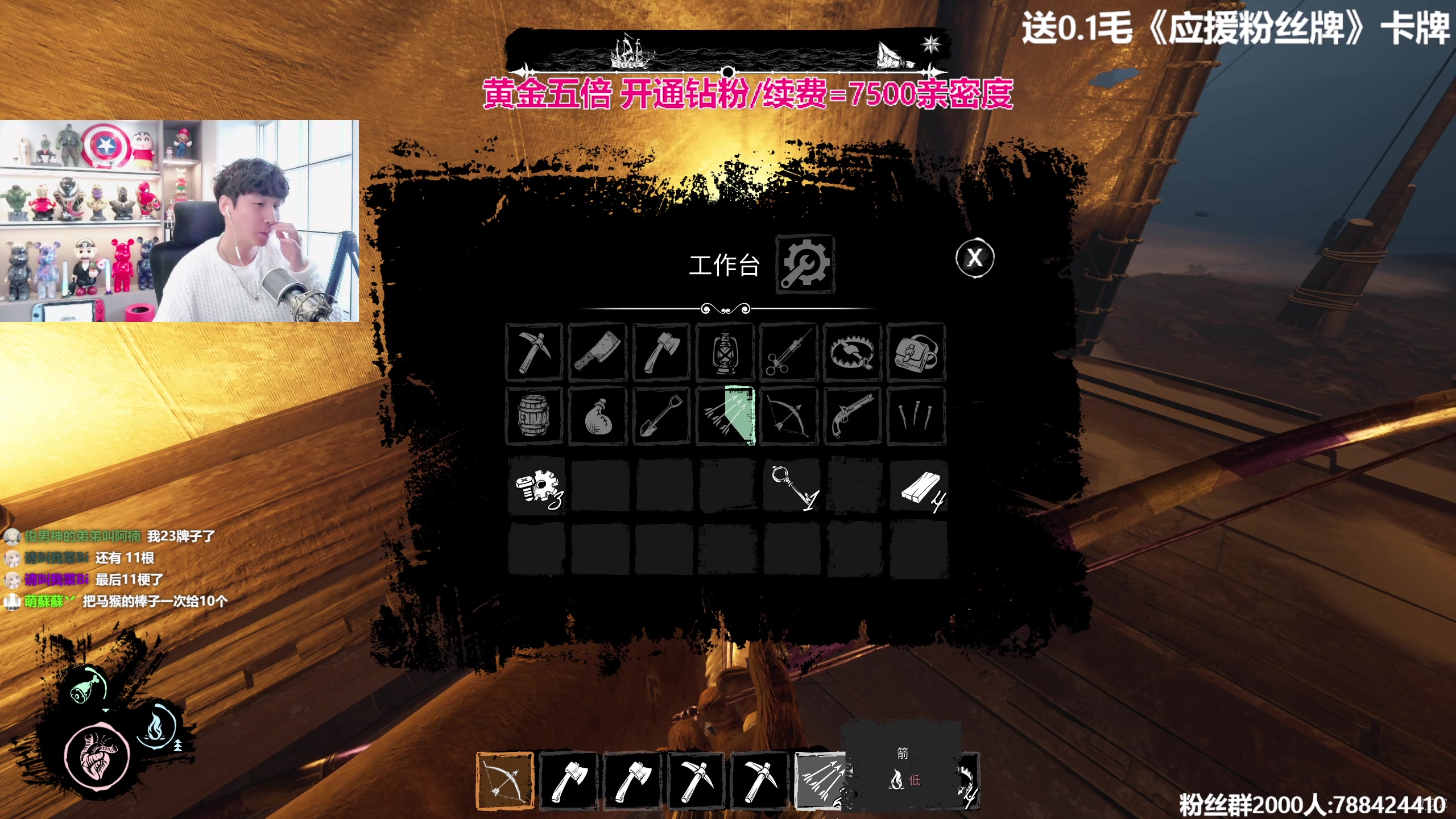 【2023-10-01 14点场】阿俊丶ll：【阿俊】国庆直播^^双倍亲密！