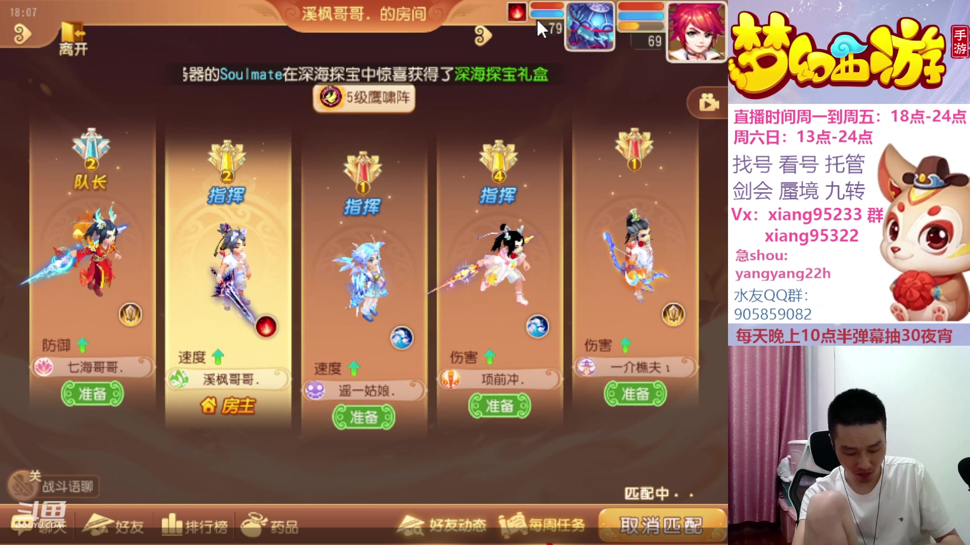 【2023-10-01 17点场】项95：永不摆烂的项前冲