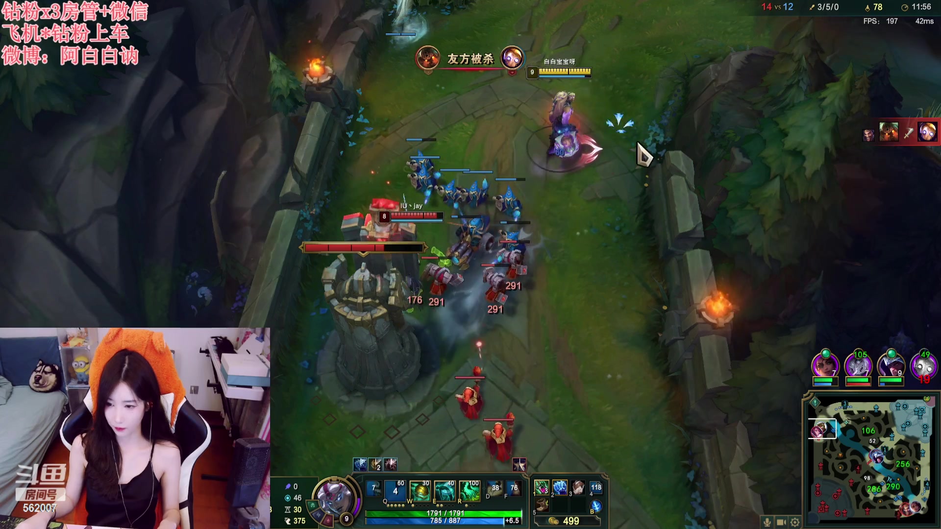 【2023-10-01 21点场】白菇凉：阿白白：艾欧尼亚有车位哟