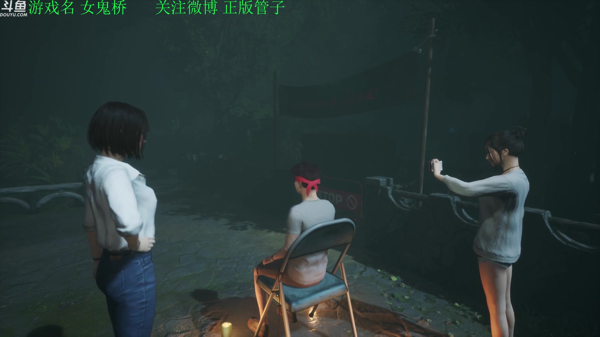 【2023-10-01 16点场】正版管子：【管子】女鬼桥 另类高能搞笑主播