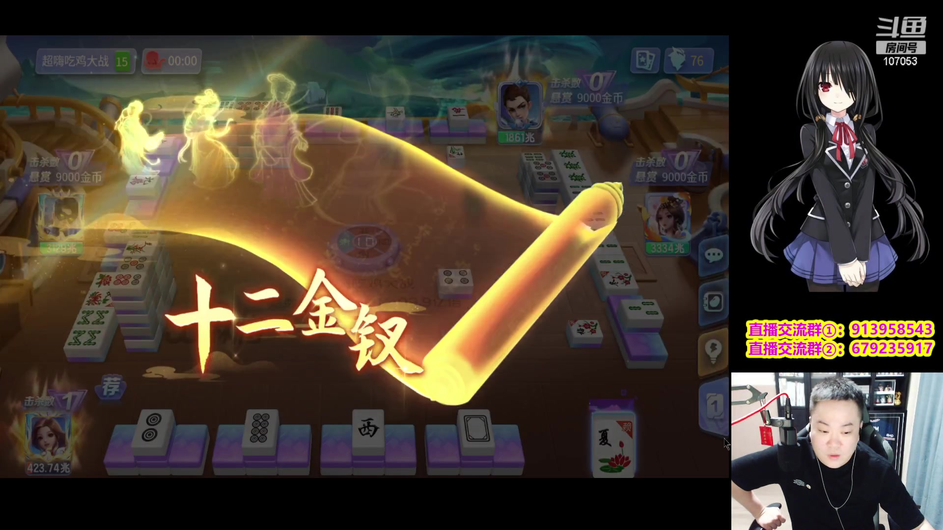 【2023-09-30 23点场】dnf冷寨主：【冷寨主】兄弟们，节日快乐！